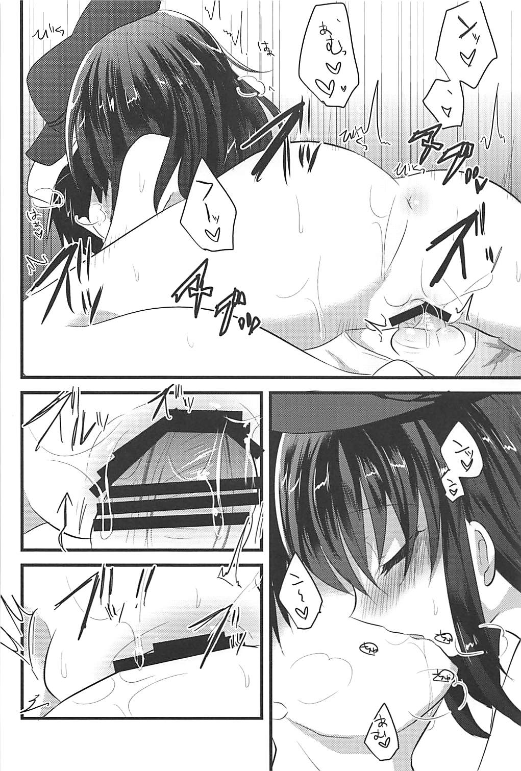 (C94) [Slime Kikaku (Kuriyuzu Kuryuu)] Ore no Seiheki Collection Soushuuhen (Kantai Collection -KanColle-) page 39 full