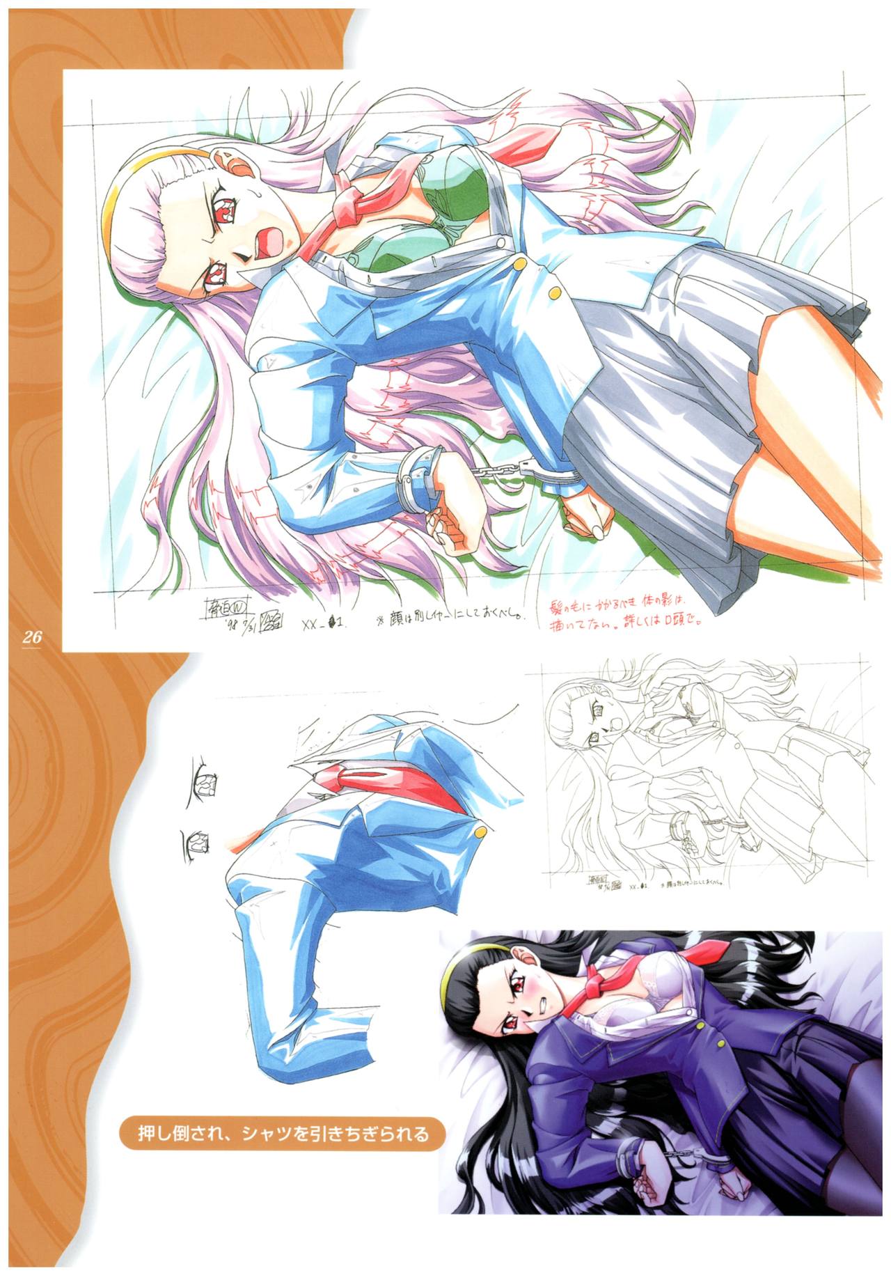 Kyouhaku Owaranai Asu original illustration art book page 31 full