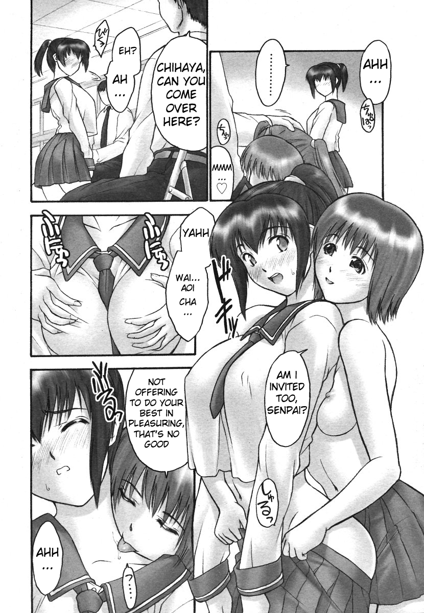 [Hellabunna (Iruma Kamiri)] Gakko No Himitsu Chapter 1 [English] page 13 full