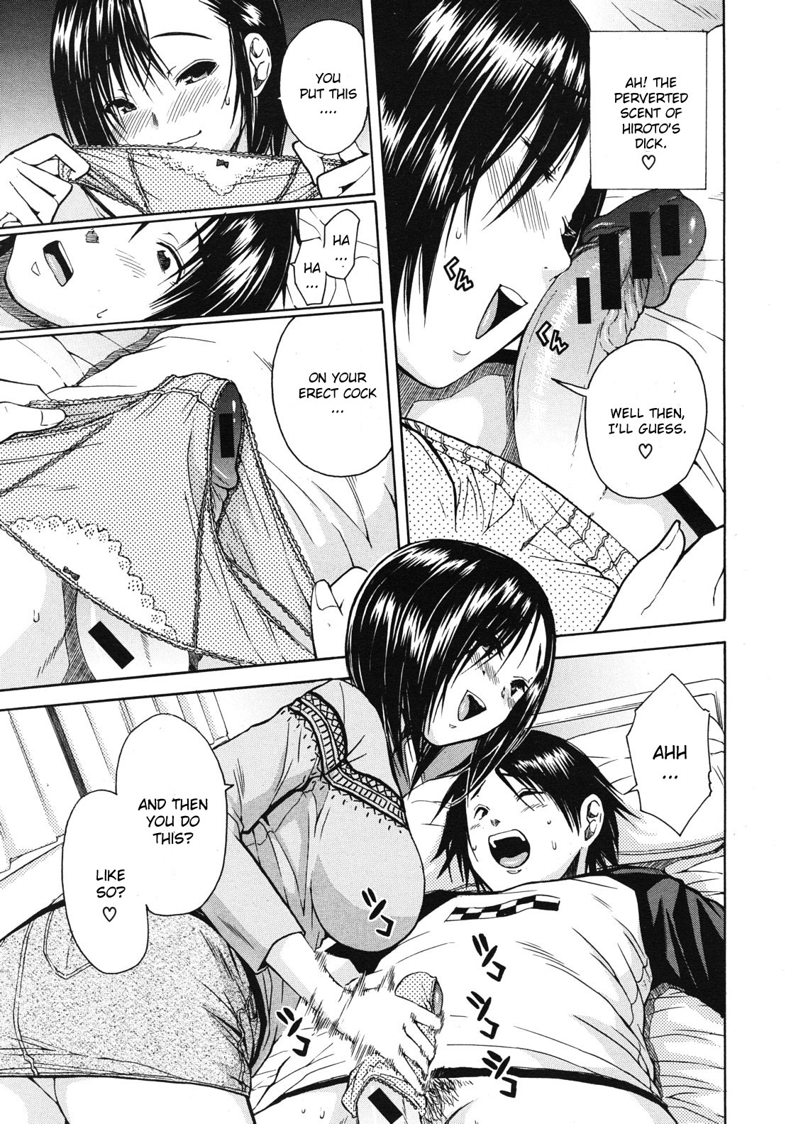 [Chiyou Yoyuchi] Nikushoku-kei Onee-chan | Carnivorous Sister (COMIC MUJIN 2012-10) [English] [CGrascal] page 9 full