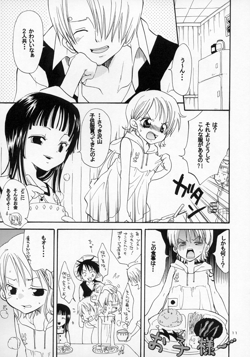 (C65) [KURIONE-SHA (YU-RI)] Loli Loli no Mi! (One Piece) page 11 full