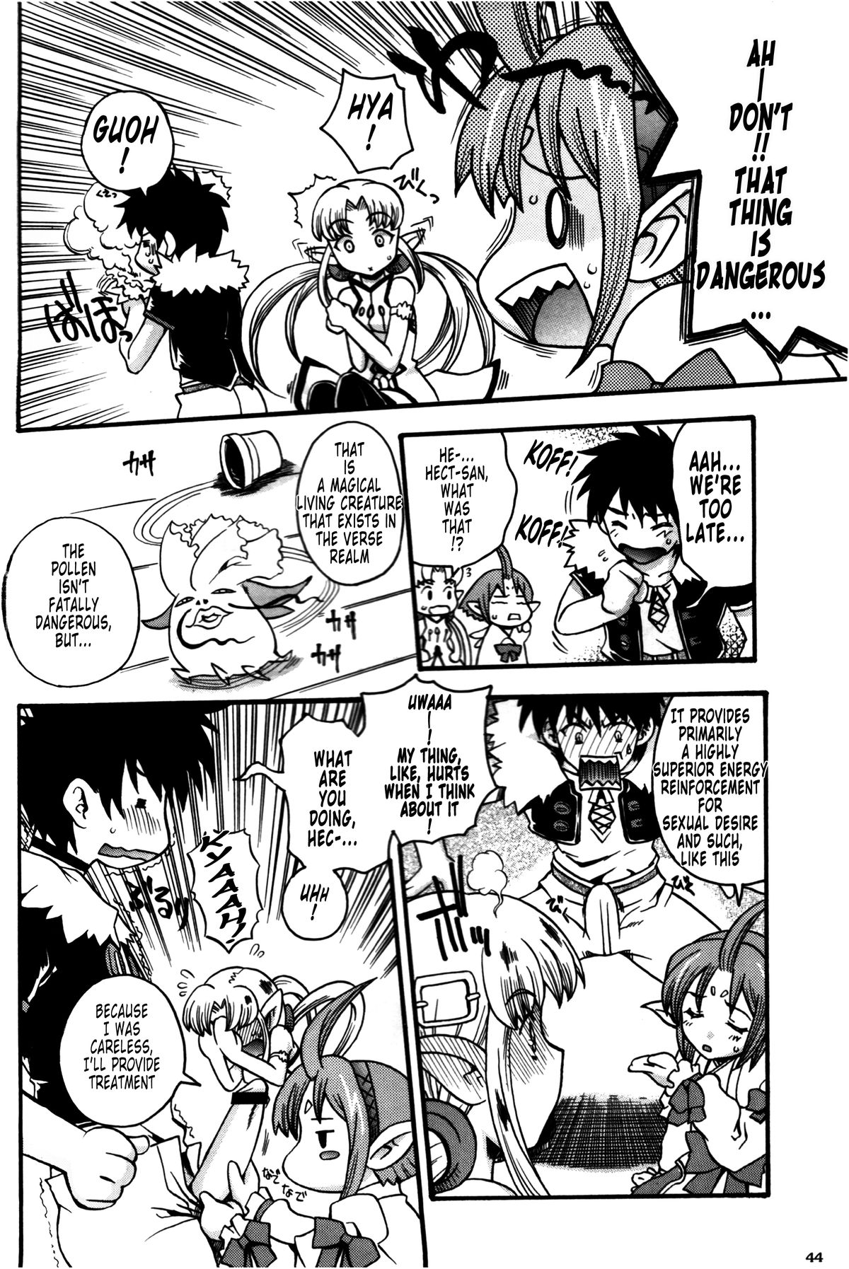 [Uguisu Kagura] FUMBLE NIGHT (Grandia III) [English] [Tonigobe] page 4 full