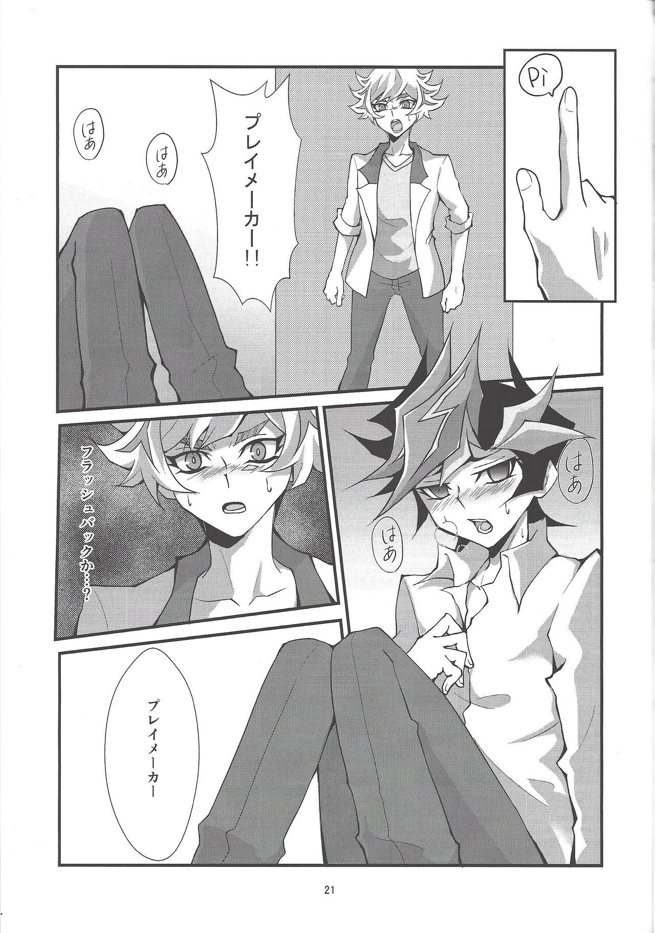 (Ore no Turn 6) [Gangan nun dokorando (Nuttarapokkanukko)] Kono Itami wa Kyokou de wa Naku... (Yu-Gi-Oh! VRAINS) page 19 full