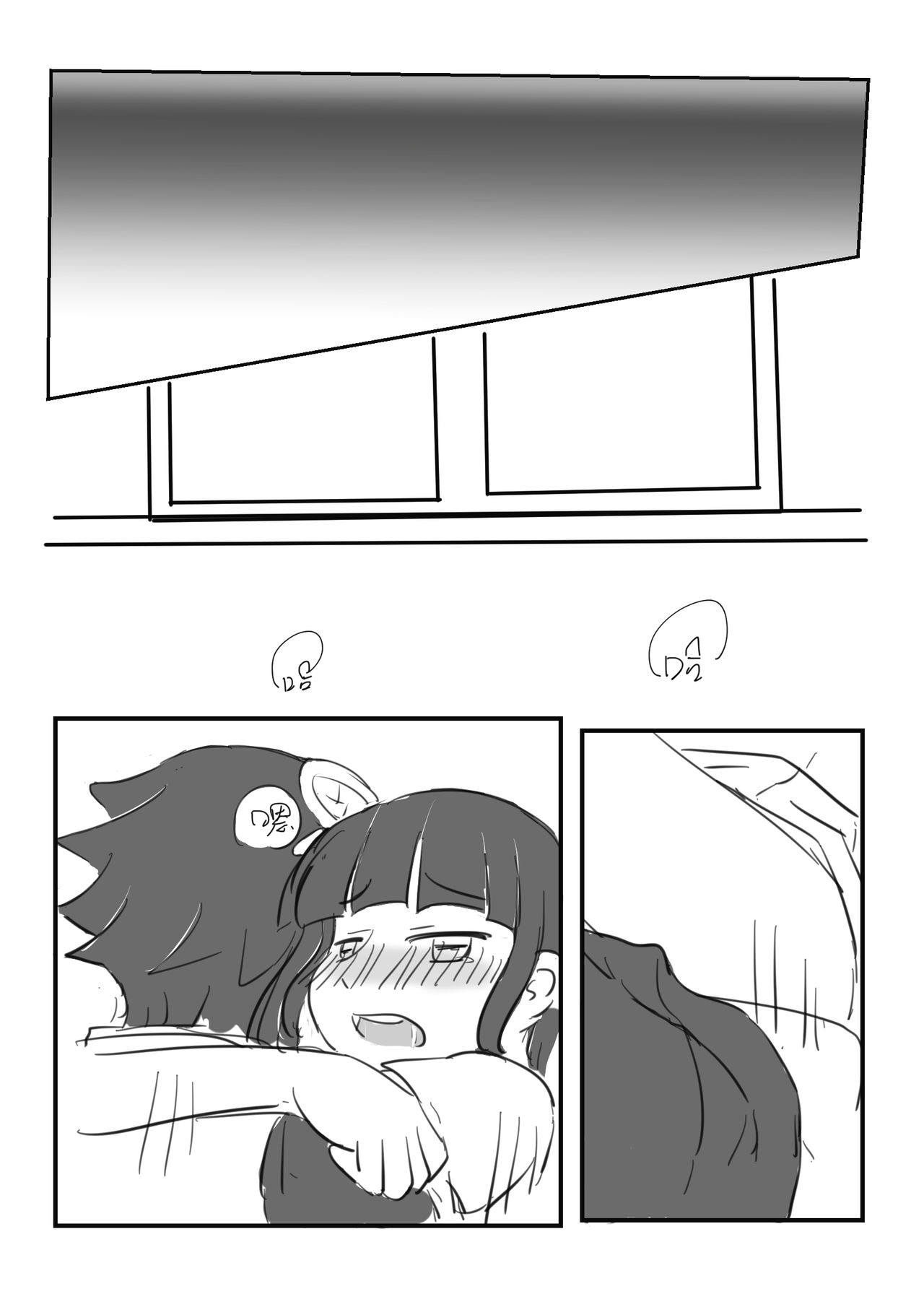 [YUTSU] TanKana Gakuen Manga (Kimetsu no Yaiba) [Chinese] page 11 full