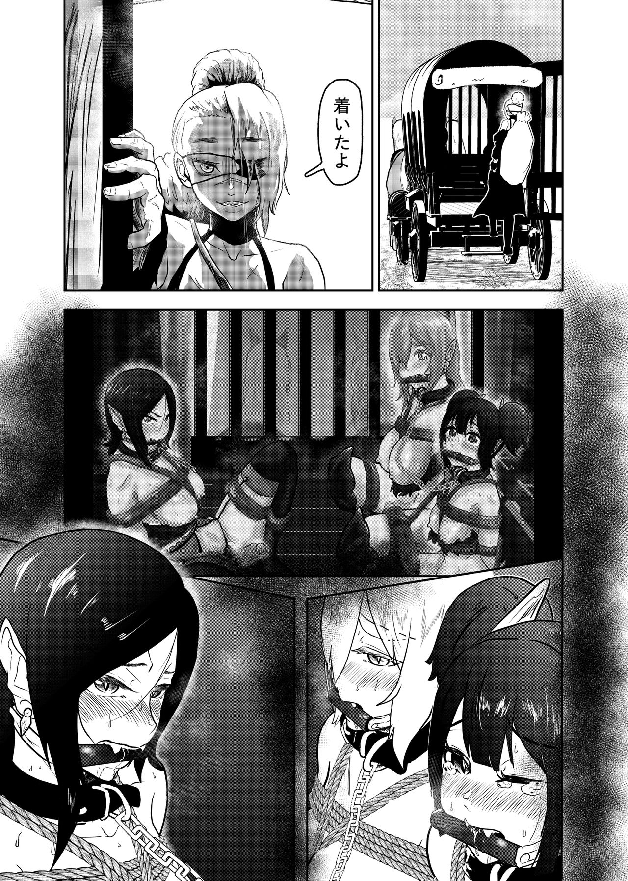 [Tonten] Vamparade 5 ~Kyuuketsuki Sanshimai Hobaku Hen~ page 3 full