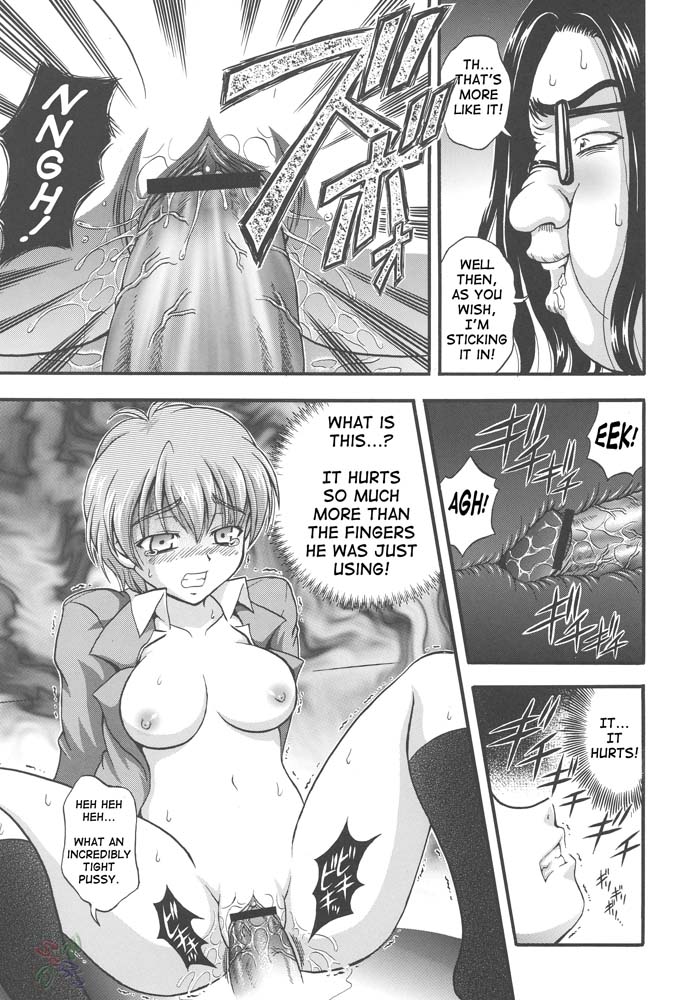 (C67) [Kuroyuki (Kakyouin Chiroru)] Milk Hunters 2 (Futari wa Precure) [English] [SaHa] page 22 full