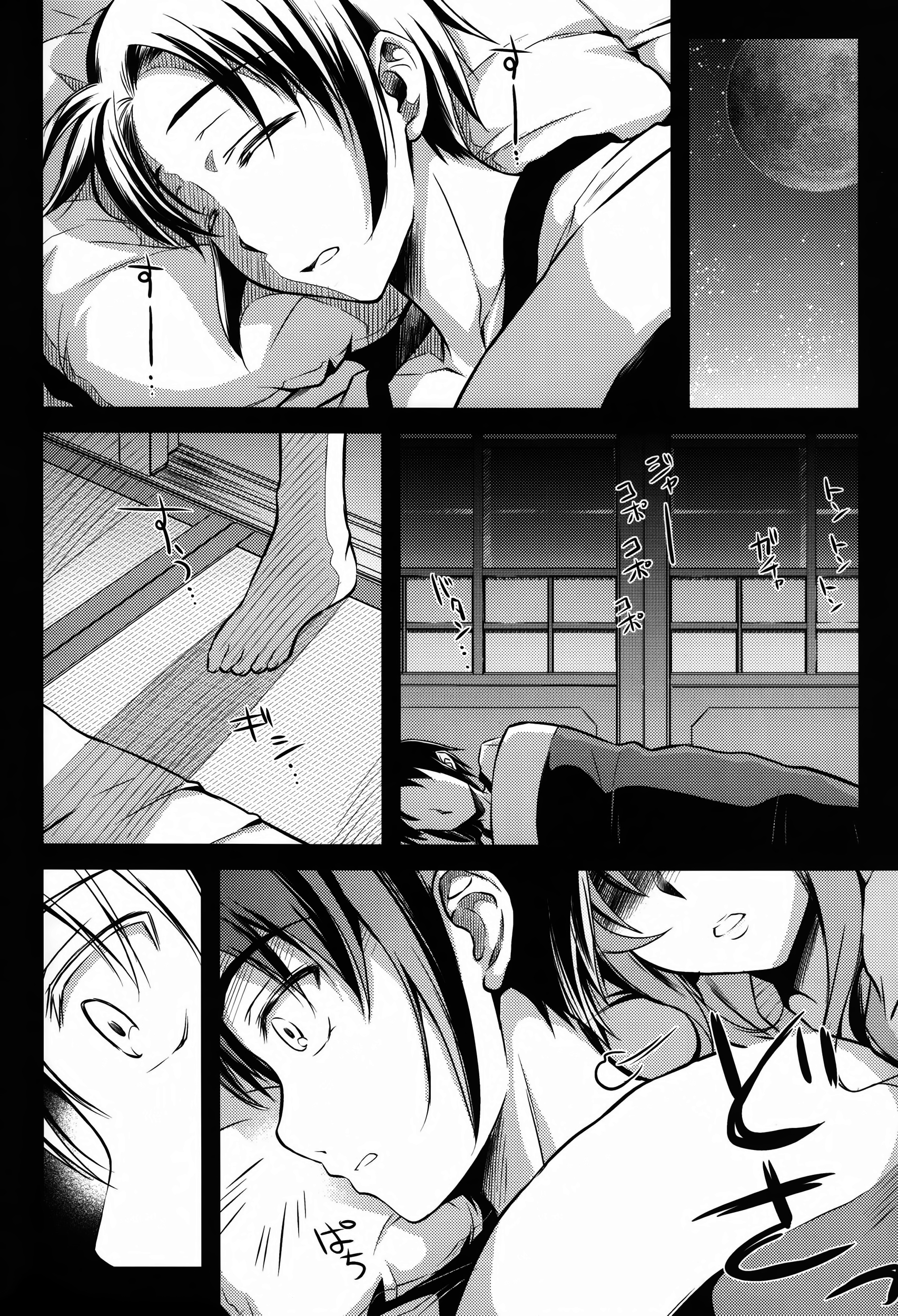 (C87) [Kaiki Nisshoku (Ayano Naoto)] Kimi to no Yume (Gundam Build Fighters Try) [无毒汉化组] [Incomplete] page 9 full