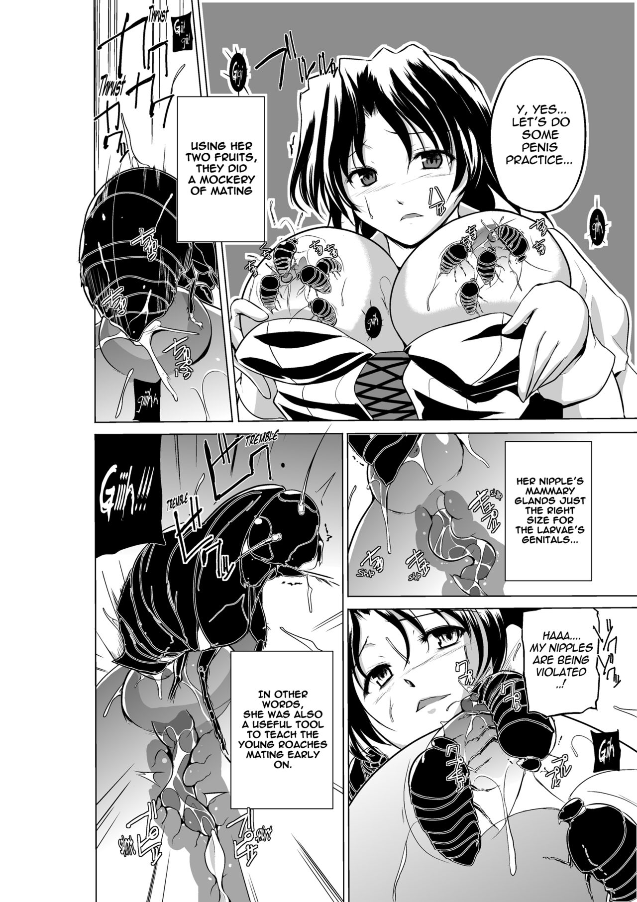 [Tiba-Santi] Dungeon Travelers - Haruka no Himegoto 2 | Dungeon Travelers - Haruka's Secret 2 (ToHeart2 Dungeon Travelers) [English] {Mant} [Digital] page 9 full