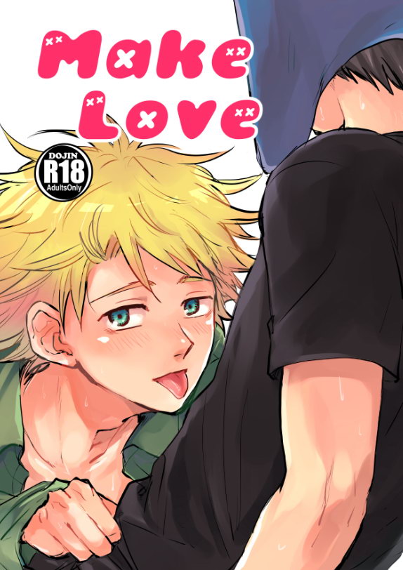 [Omuburo] Make Love – South Park dj [JP] page 1 full