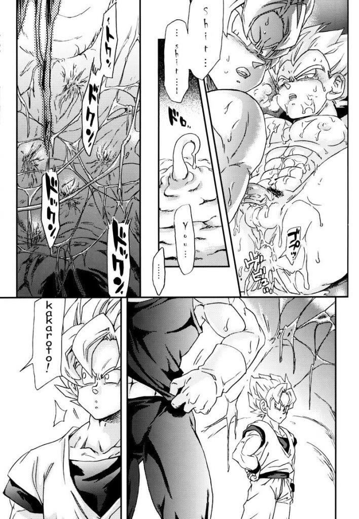 [Dokugunryu (Komakawa Rimi)] MONSTRUO (Dragon Ball Z) [English] [Yoaken] page 33 full