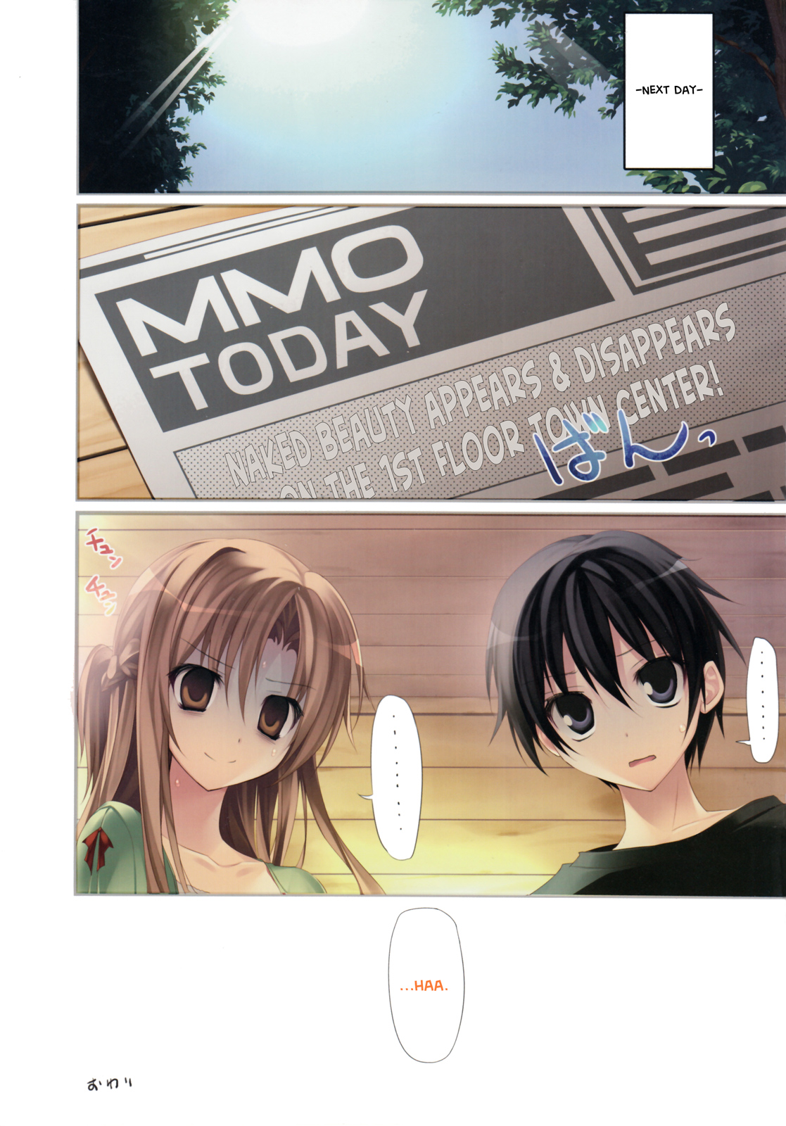 (C82) [KAROMIX (karory)] KAROFUL MIX EX8 (Sword Art Online) [English] [Life4Kaoru] page 24 full