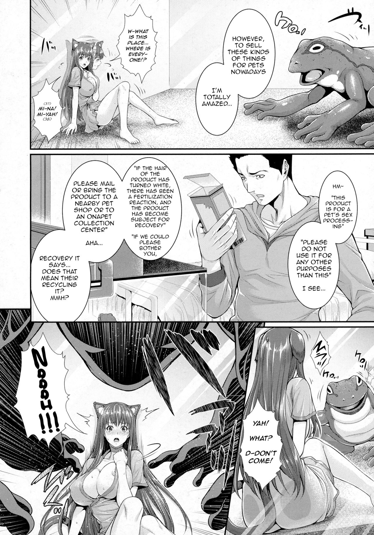 [Zucchini] Pet-you Seishori Dougu Petz o Uchi no Pet de Shiyou Shite Mimashita. (COMIC Unreal 2016-04 Vol. 60) [English] [q91] page 2 full