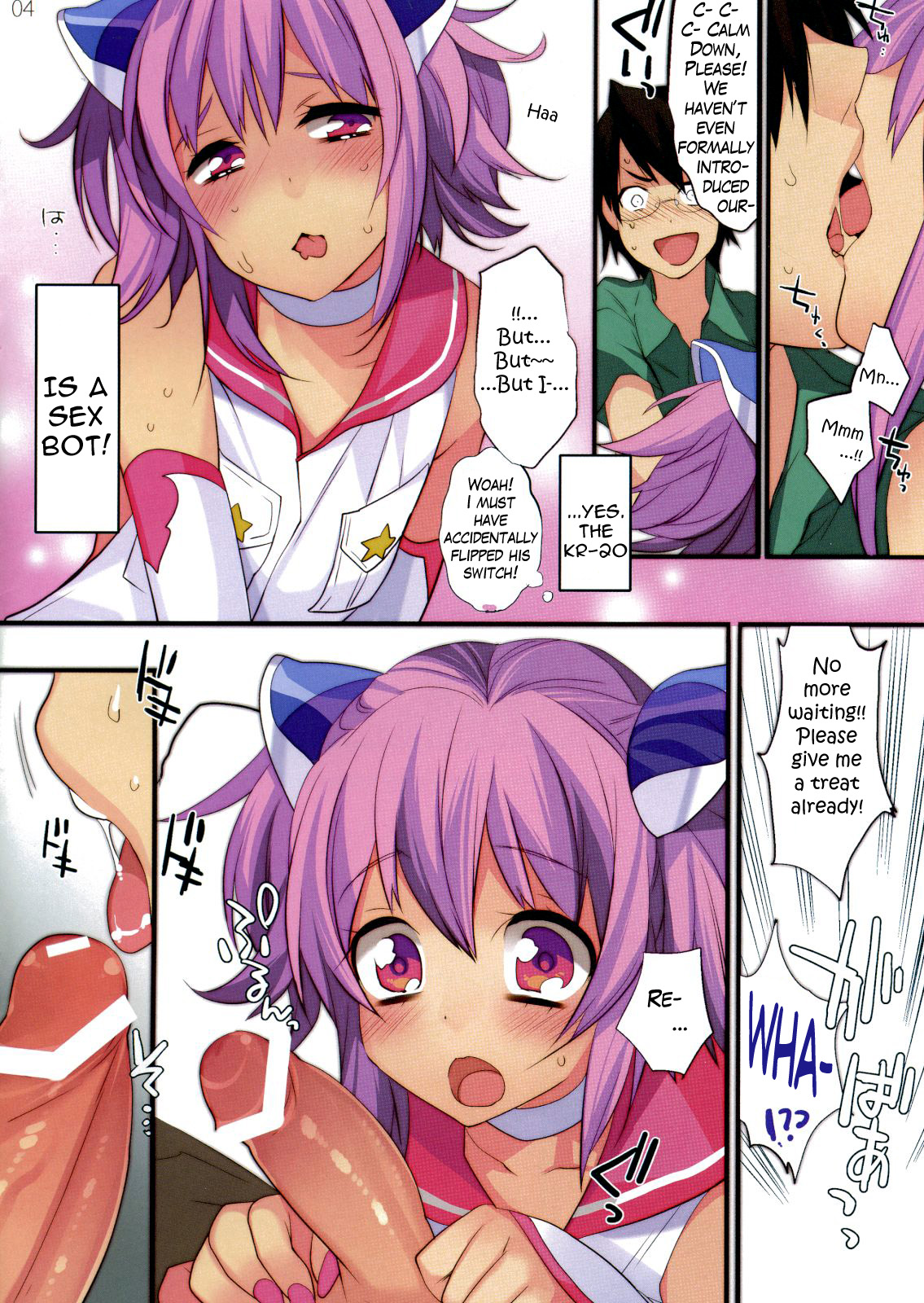 (C80) [Ash wing (Makuro)] KIRA [English] =Short Wharf= page 4 full