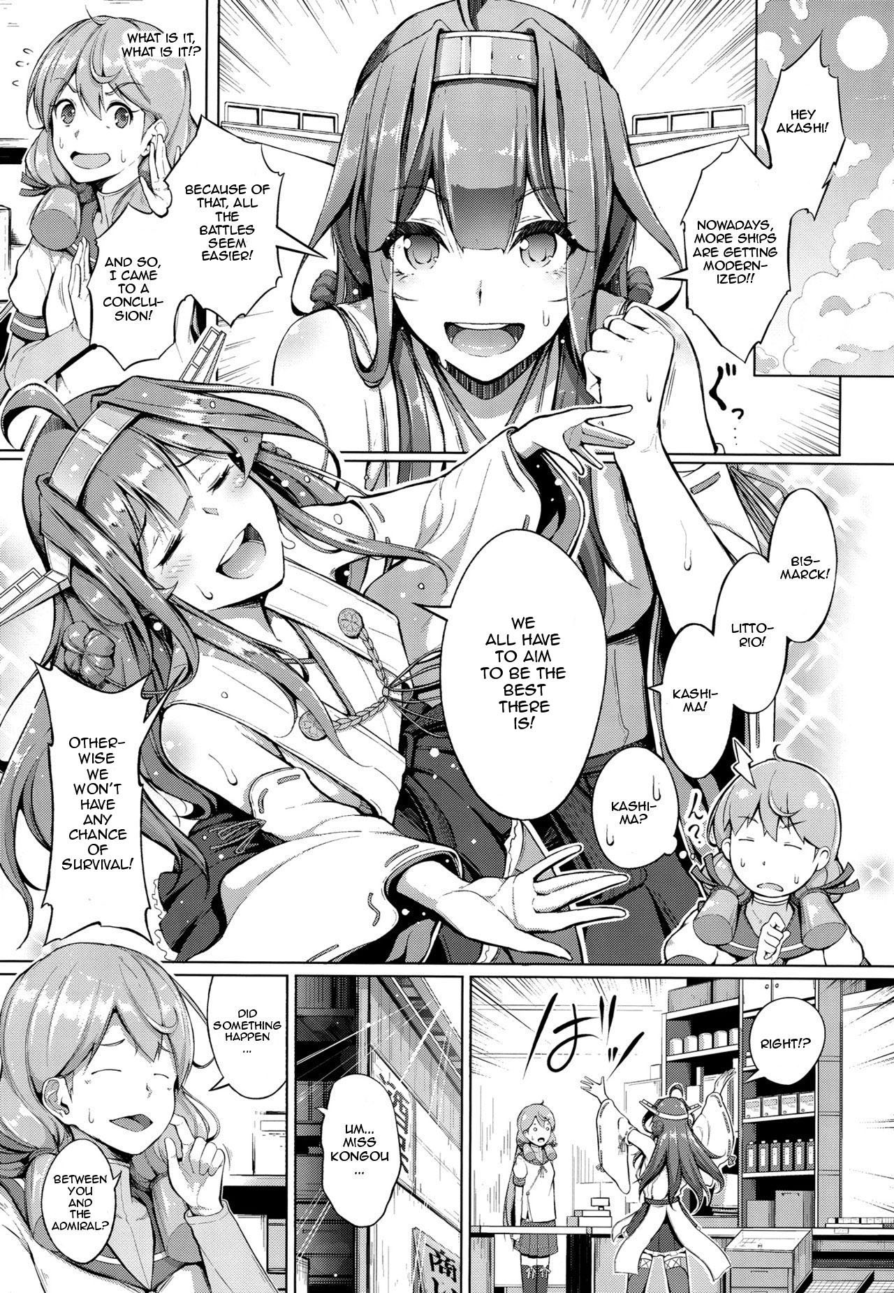 (C90) [Gessyu (Chouzetsu Bishoujo mine)] Kocchi Muite Darling!! (Kantai Collection -KanColle-) [English] [KongouDesu Translations] page 2 full