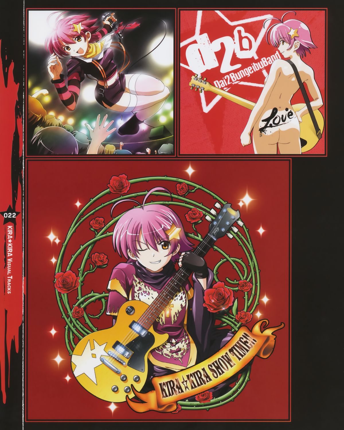 Kira Kira Visual Tracks page 23 full