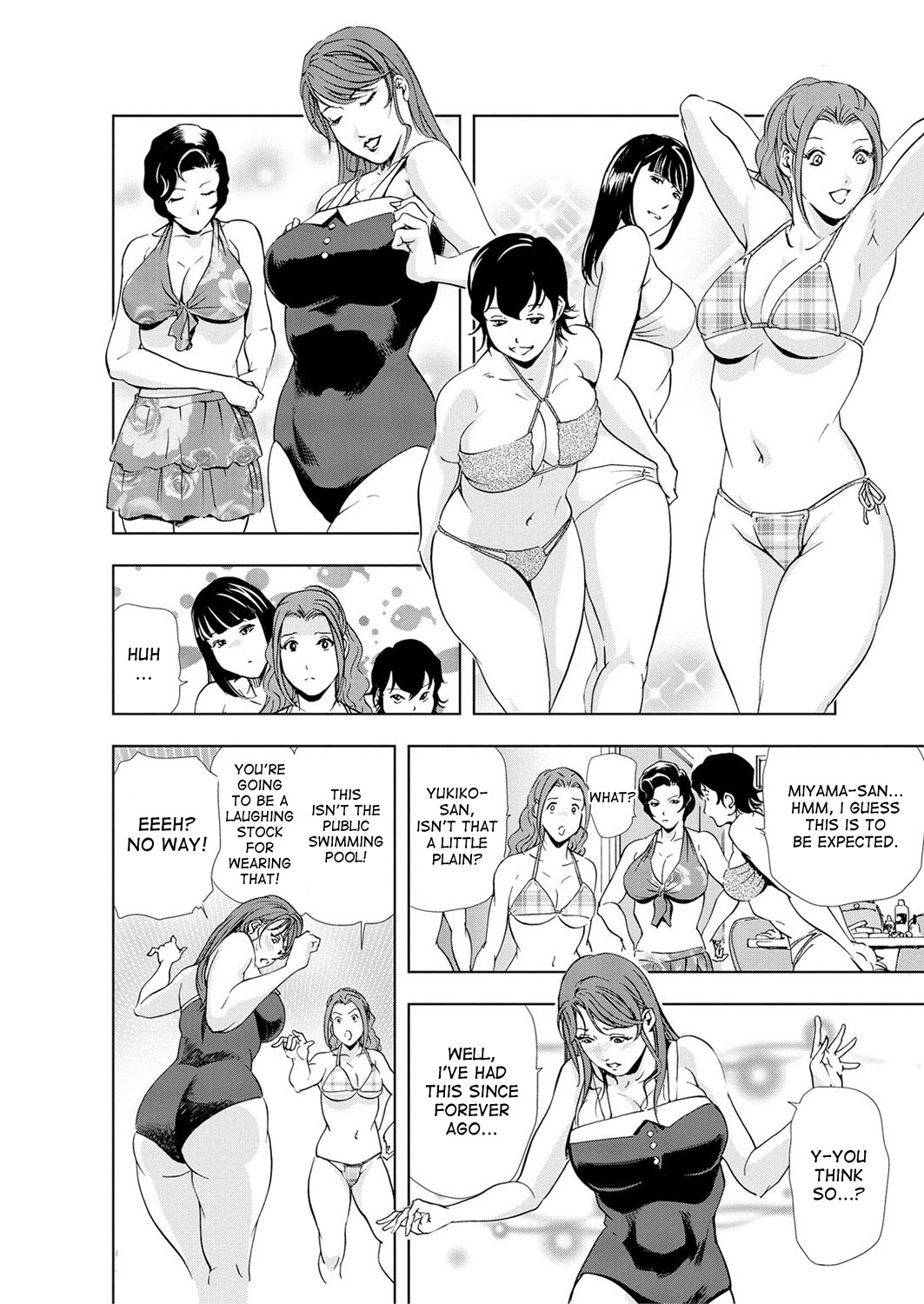 [Misaki Yukihiro] Nikuhisyo Yukiko ch. 23 [English] [desudesu] page 5 full