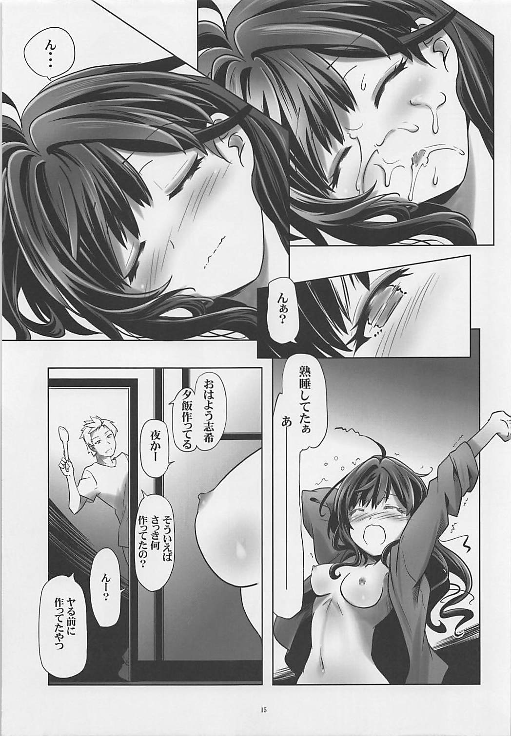 [gallery walhalla (Kanoe)] Shiki-nyan ga Deru made Kaku stage 1 (THE IDOLM@STER CINDERELLA GIRLS) page 14 full