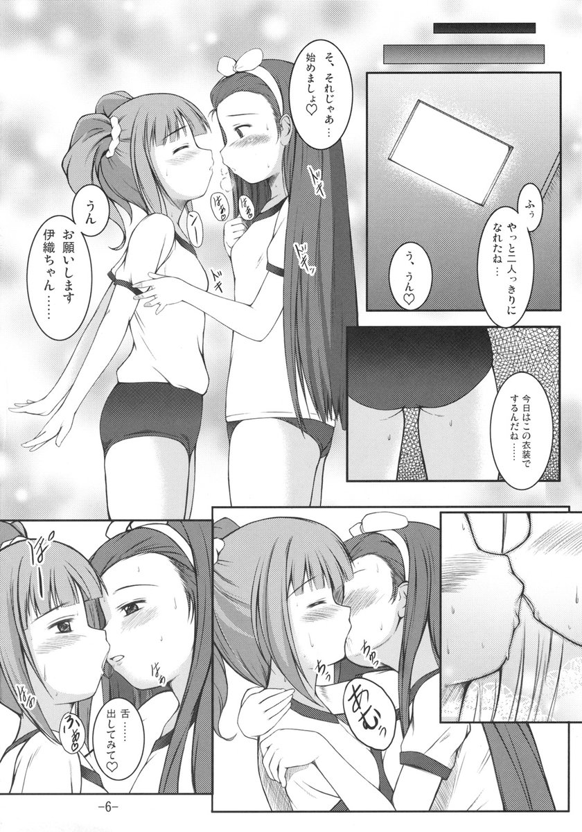 (SC36) [Count2.4 (Nishi)] Yurimasu (THE iDOLM@STER) page 5 full