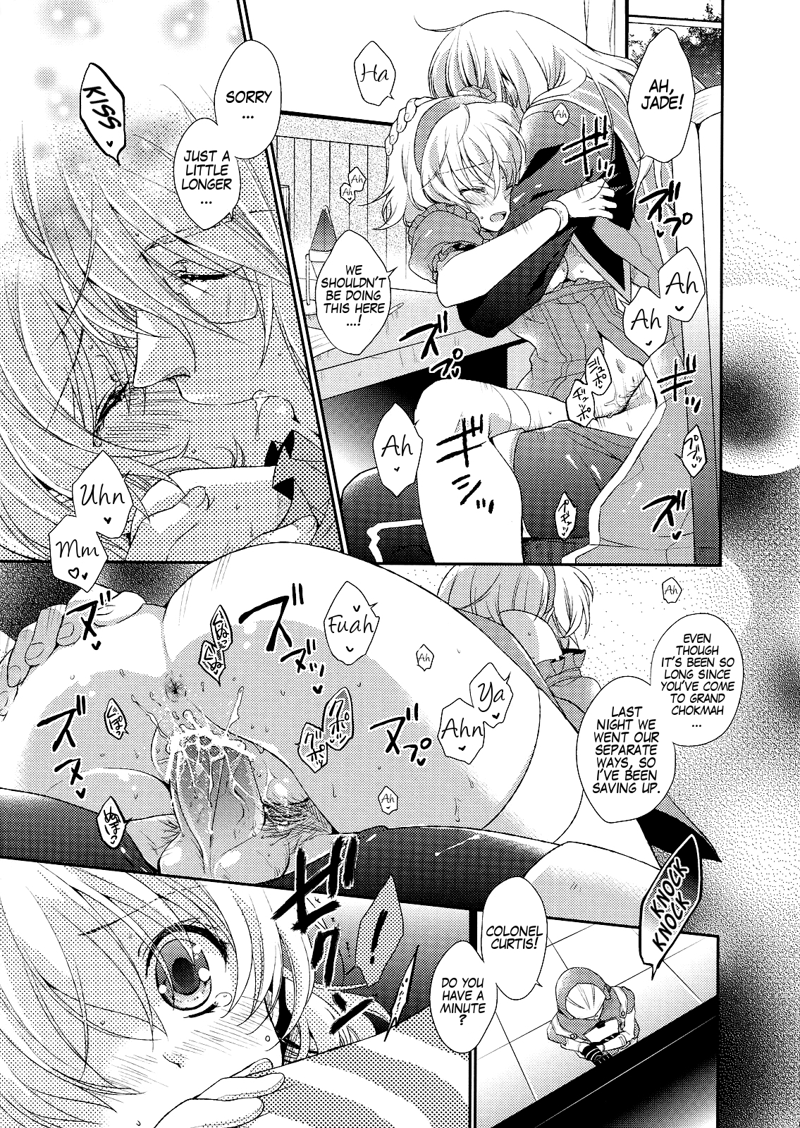 (C79) [Shinsengokuraku (Shuragyoku Mami)] NO-JN-NO-LIFE Datte Sukidakara! (Tales of the Abyss) [English] [RedJamm + Shinko] page 7 full