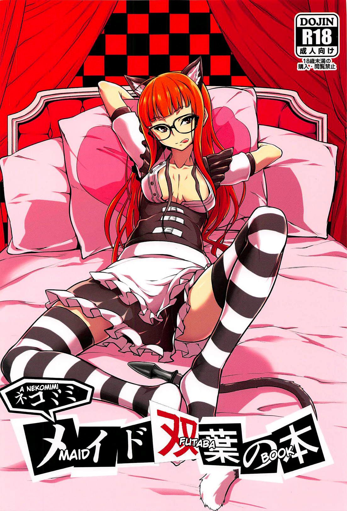 (C94) [Shiroi Yami (k-you)] Nekomimi Maid Futaba no Hon | A Nekomimi Maid Futaba Book (Persona 5) [English] [Chastity Dreamer Schmö] page 1 full