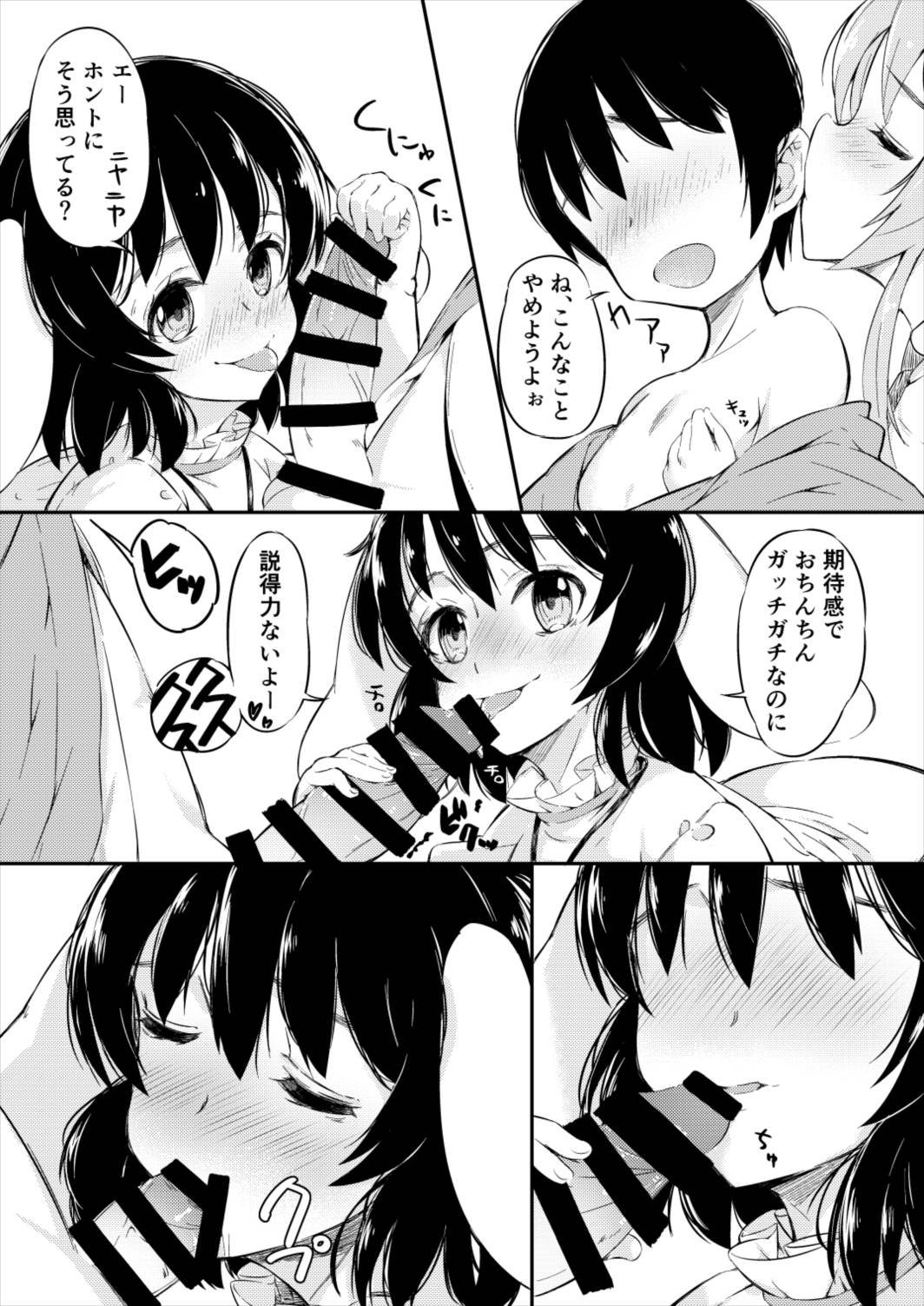 [Lolita Crusaders (Kohoshi Moe)] Mayoi no Chikurin de Samayou Boku to Inbi na Usagi-tachi (Touhou Project) [Digital] page 10 full