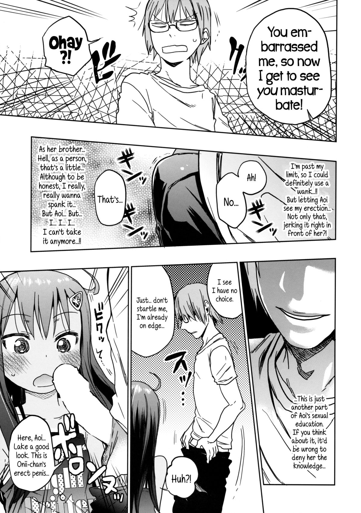 (C85) [Arekusa Thunder (Arekusa Mahone)] GirlS Aloud!! Vol. 03 [English] {5 a.m.} page 18 full