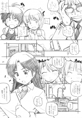 [Maruarai] Live fo You! (The Idolm@ster) - page 20