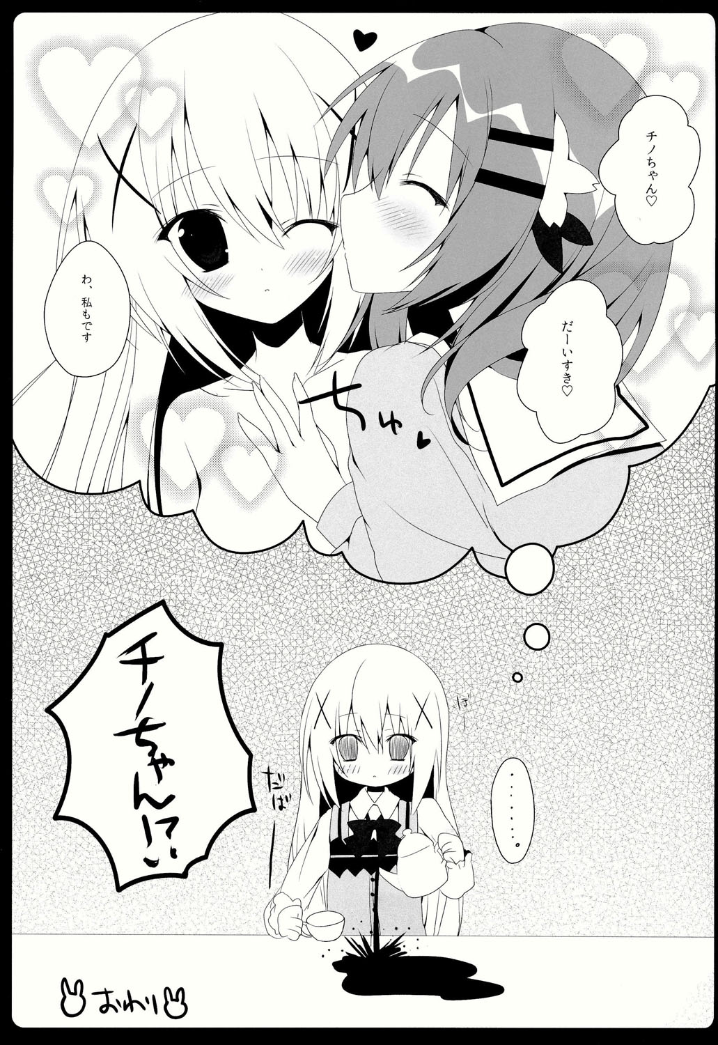 (C86) [Hasuneya (Hasune)] Cocochino (Gochuumon wa Usagi Desu ka?) page 14 full