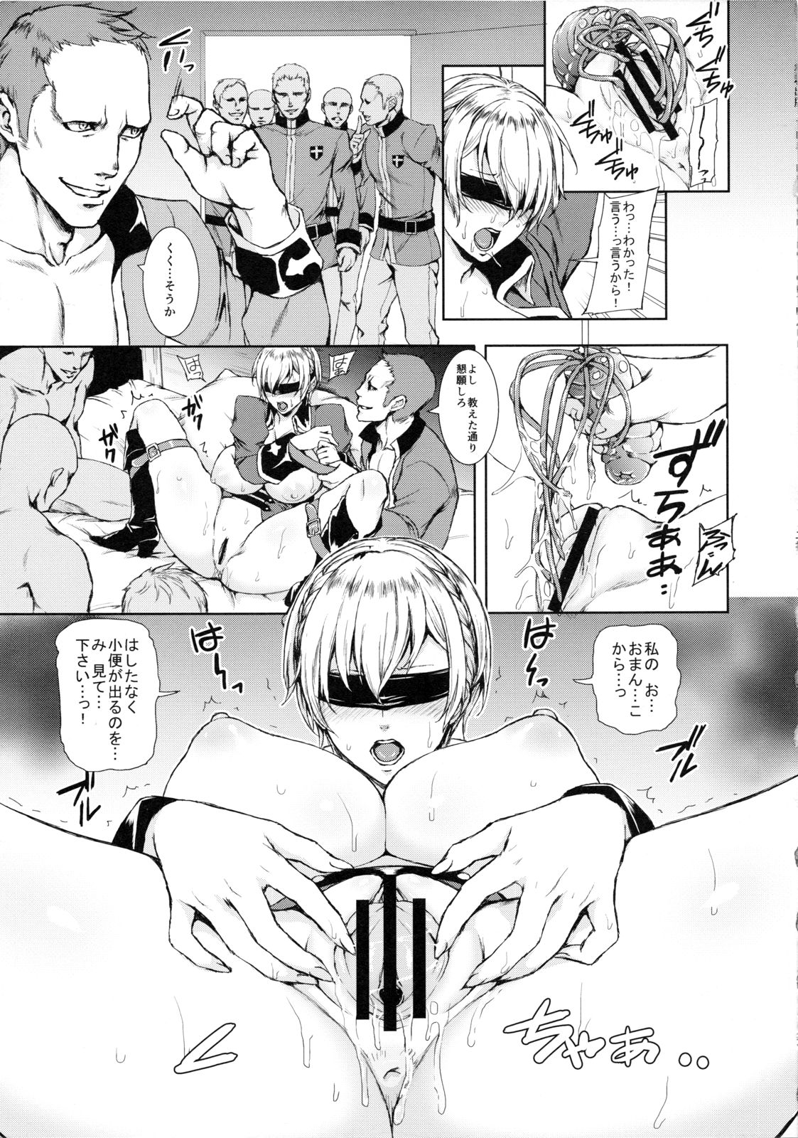 (C84) [Heavy Bunny Addiction (Usagi Nagomu)] THE BROKEN KNIGHTMARE page 10 full