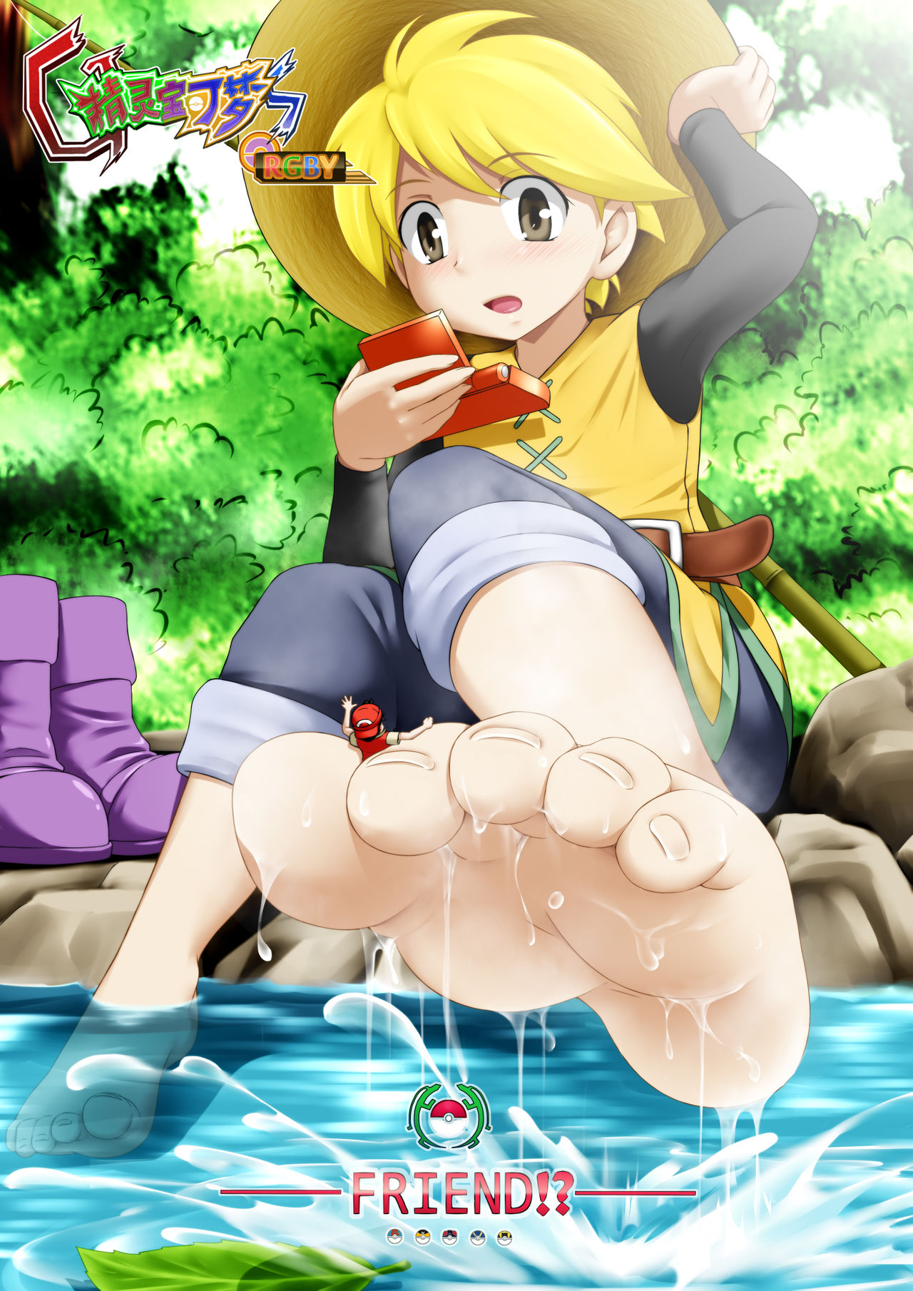 [Kazan no You (CG17)] Pokemon GS - FRIEND!? [English] [AGB, L] [Digital] page 20 full