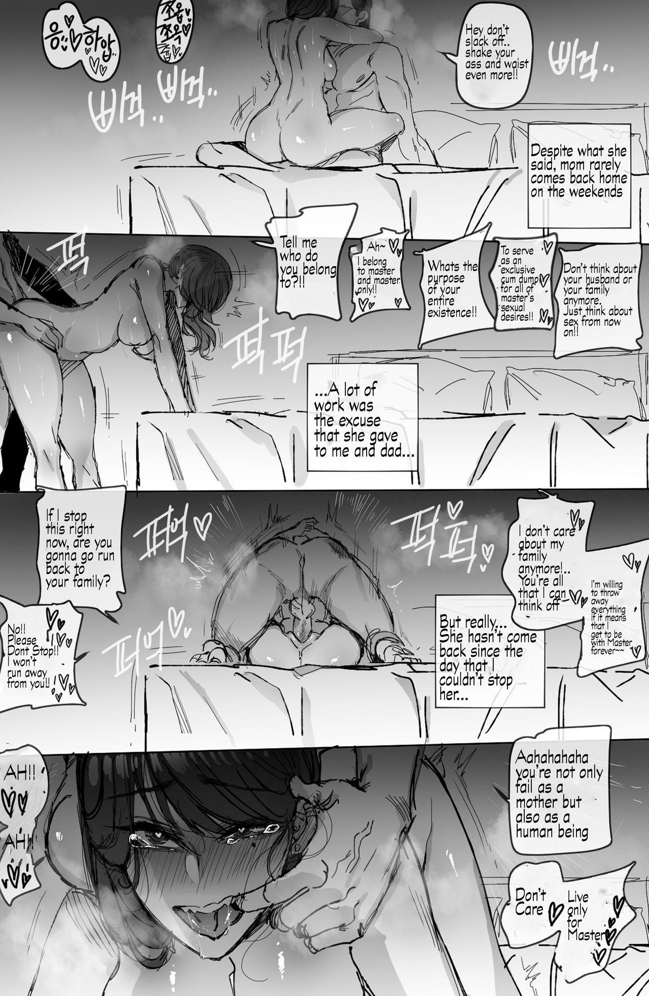 [ratatatat74] Discipline 2 [Shitty_Translate] English page 29 full