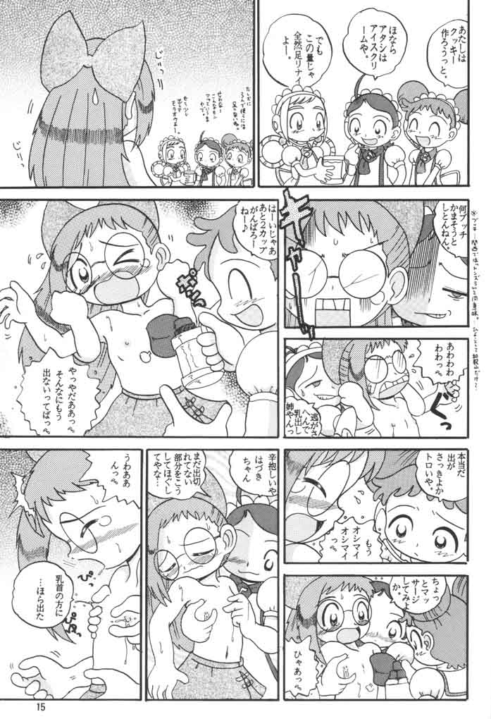 (SC15) [MULTIVITAMIN (Tako Kuboh)] HI-PHS VI (Ojamajo Doremi) page 14 full