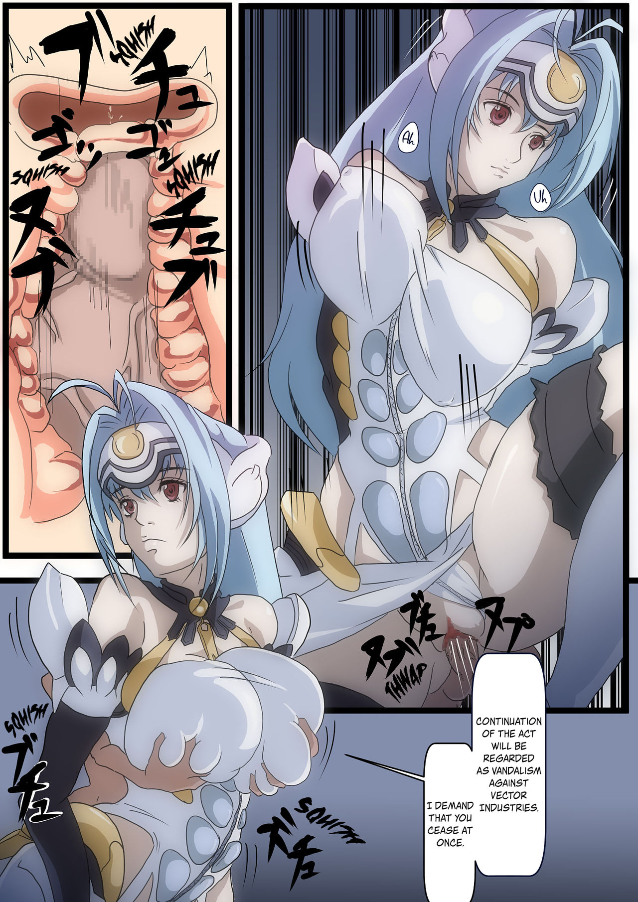 [Oze] KOS-MOS Ga Yarareteru dake na Hanashi } KOS-MOS was done in (Xenosaga) [English] [EHCOVE] page 5 full