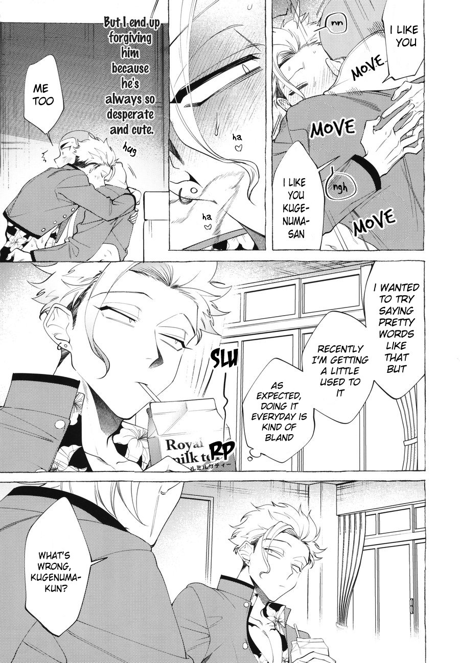 [.suco (dotsuco)] Shitsuraku Banchou - Mr.degeneration [English] {Umi} [Digital] page 4 full