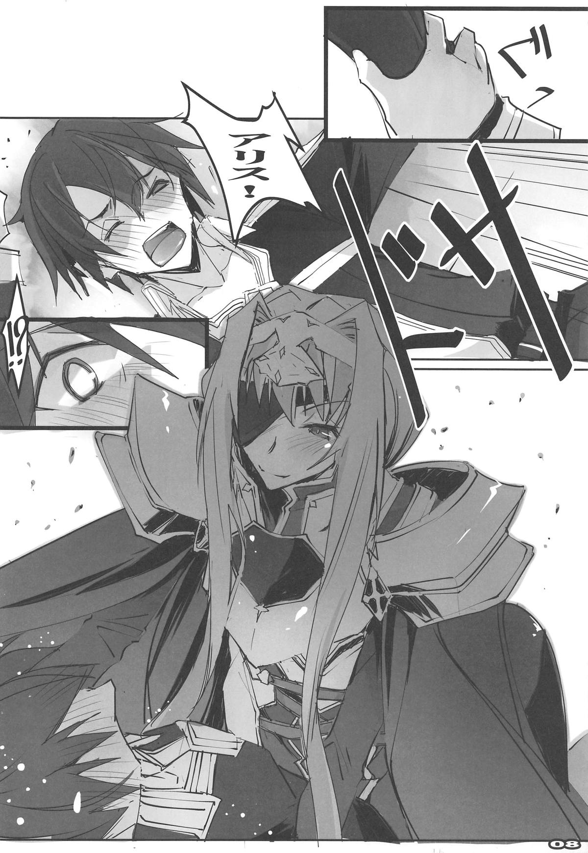 (COMIC1☆15) [RYU-SEKI-DO (Nagare Hyo-go)] Seigou Kishi to Saikou Shisai-sama (Sword Art Online) page 7 full