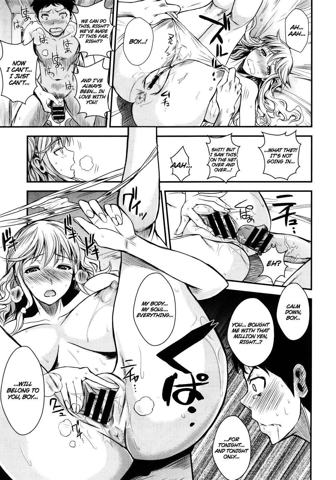 [Fuetakishi] Shounen, Hitozuma o Kau | A Boy Buys A Married Woman (COMIC Megastore 2012-01) [English] [Zenigeba + Ero Manga Girls] page 15 full