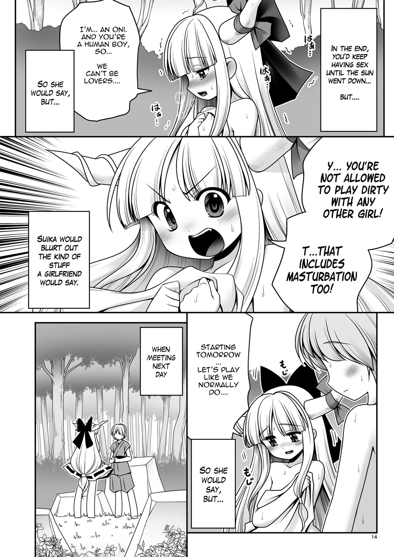 (Daikyuushuu Touhousai 29) [Yosutebito na Mangakaki (Tomoki Tomonori)] Boku no Kawaii Komatta Kooni (Touhou Project) [English] {Mant} page 14 full