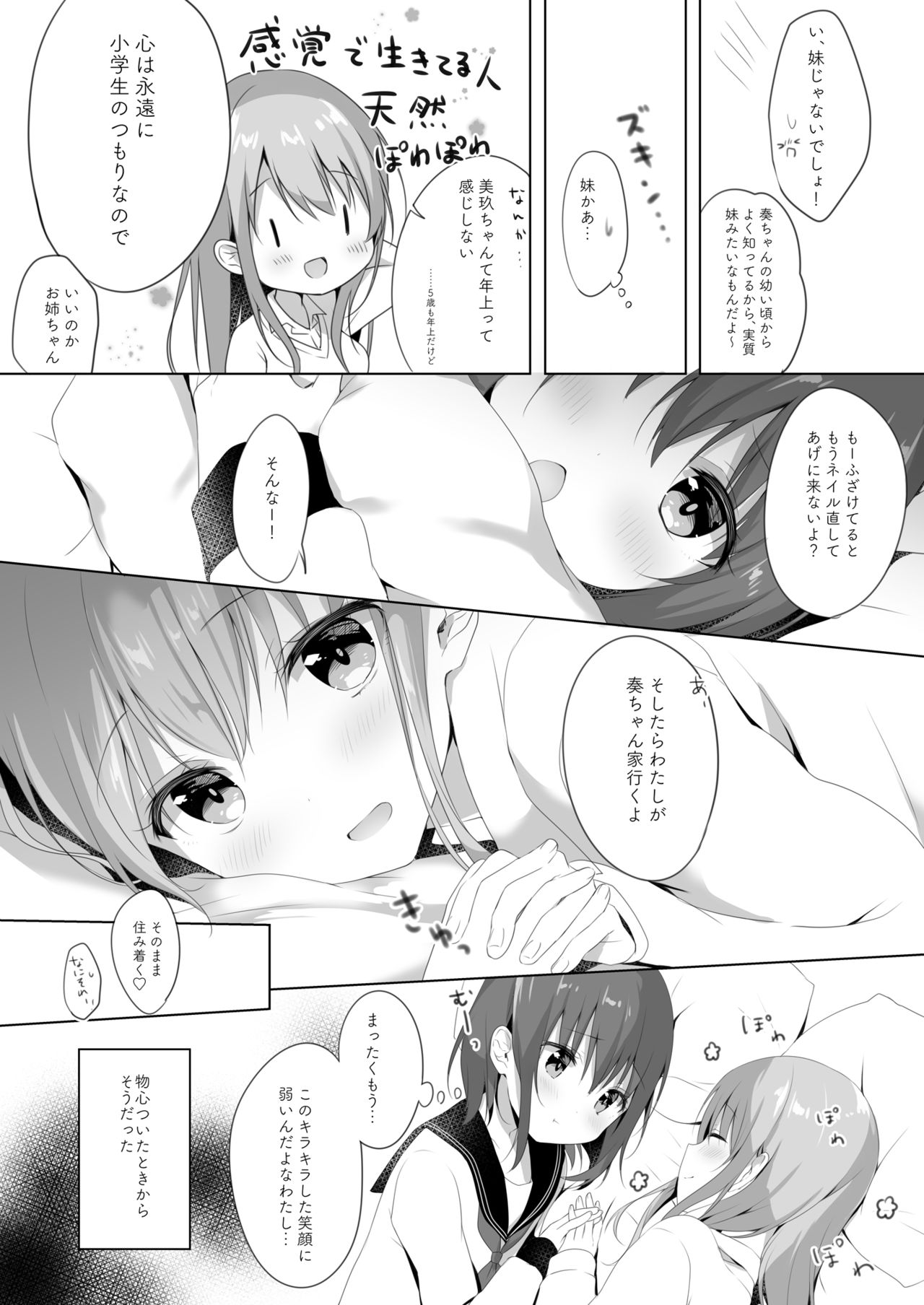 [Lilium Ladies (Various)] Lady x Lady -Casa Blanca- [Digital] page 25 full