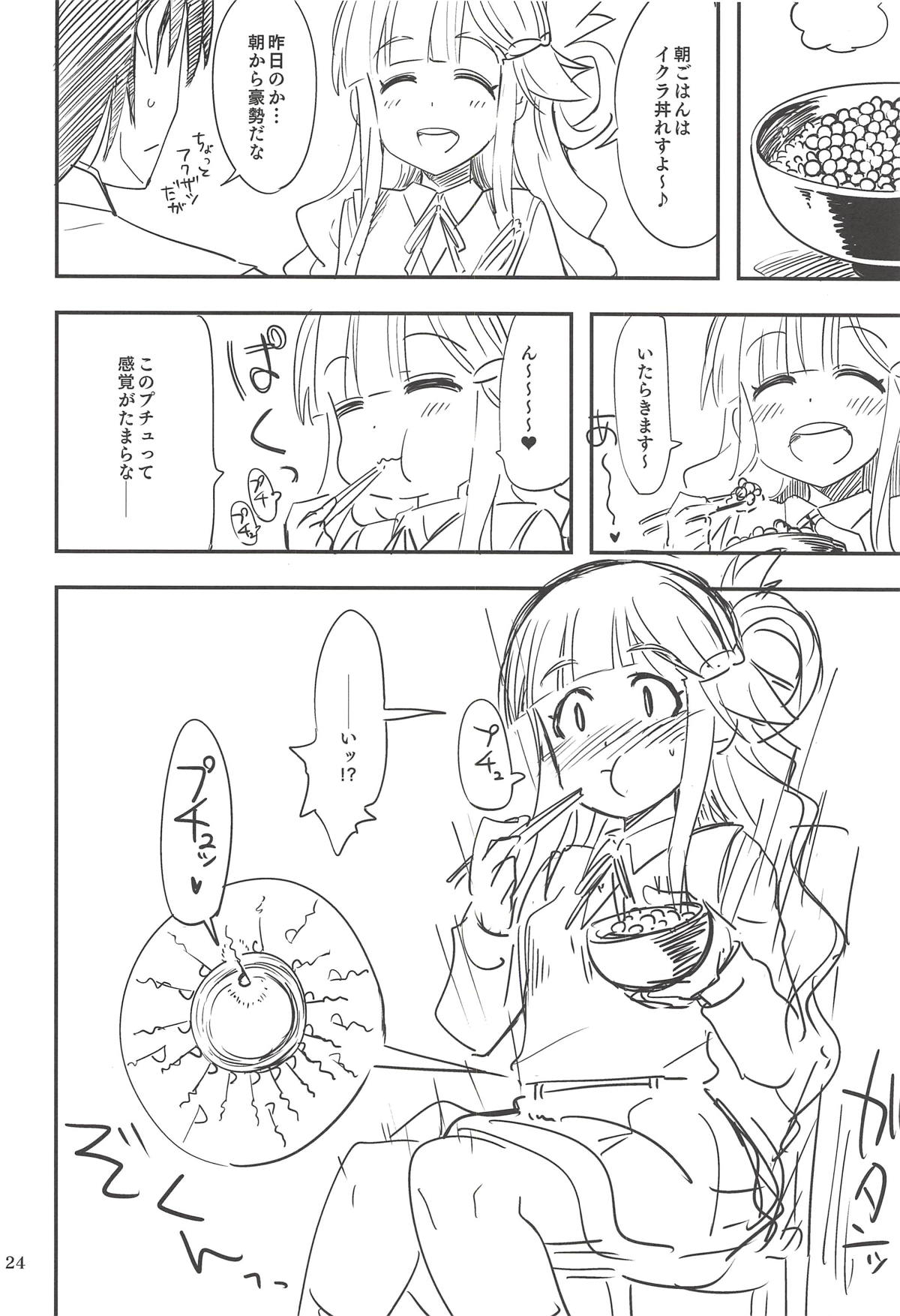 (Utahime Teien 17) [Nekousa Pudding (Ra-men)] Nanamix (THE IDOLM@STER CINDERELLA GIRLS) page 23 full