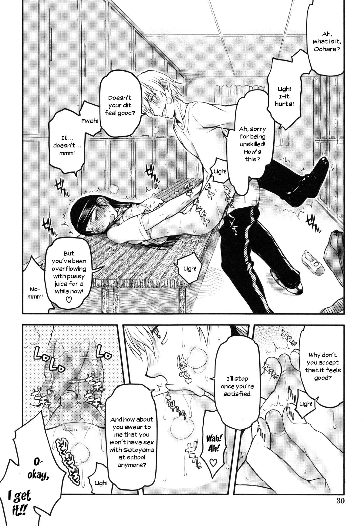 [Satou Toshio] Watashi wa Hoka no Otoko to, SEX Shite, SEX Shite, SEX o Shita. ~Itsunomanika Kanojo wa~ Ch. 1-3 [English] [N04h] page 33 full