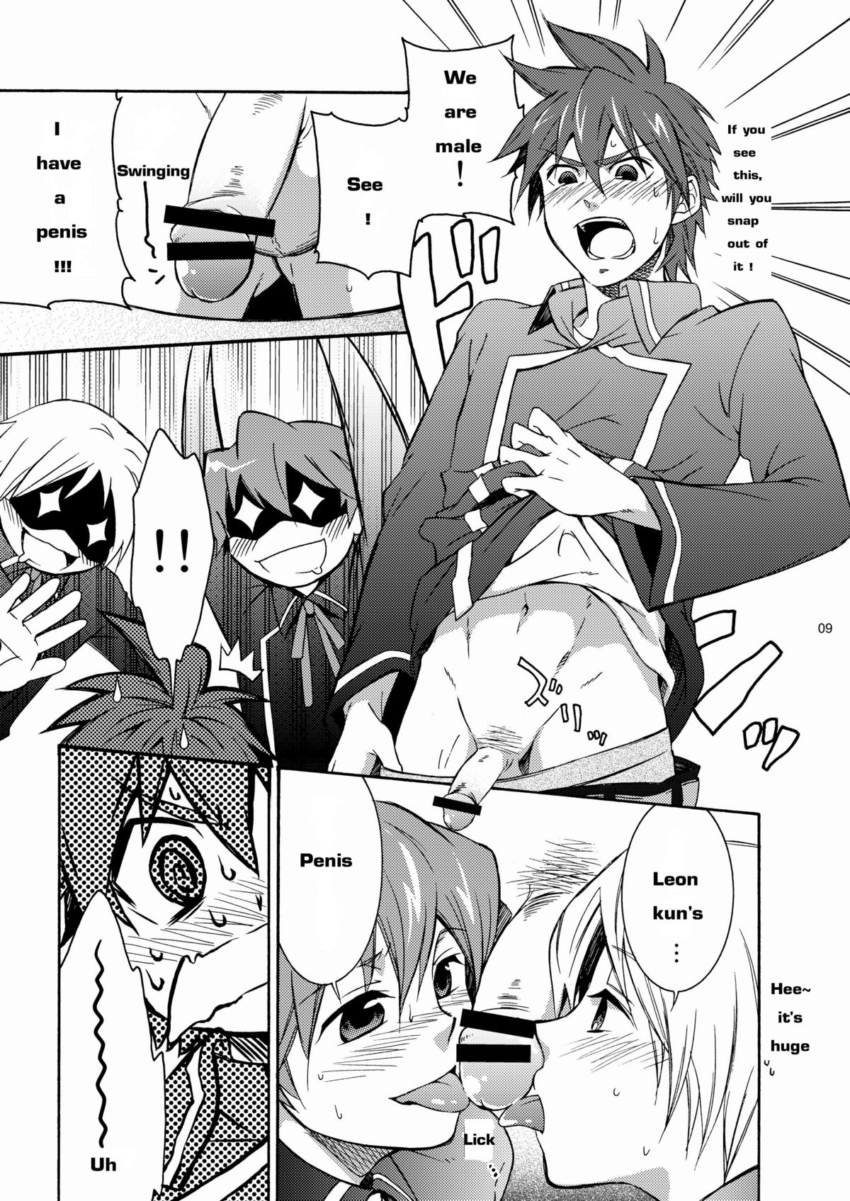 [Panda 4gou (Shimaki Yousuke)] Leon ga Uke na Hon (Quiz Magic Academy) [English] [Leafkun] [Digital] page 8 full