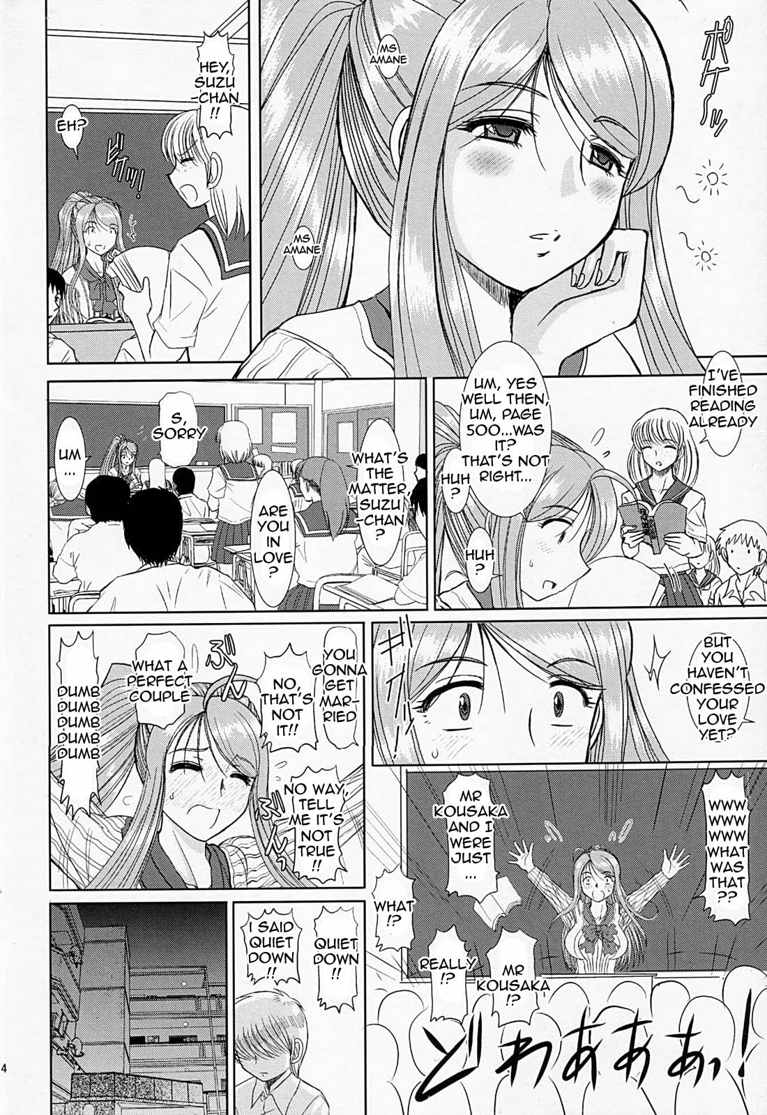 [Studio Wallaby (Haruhonya)] Onee-chan Sensei Ichijigenme | Ms Onee-chan - First Period [English] =LWB= page 13 full