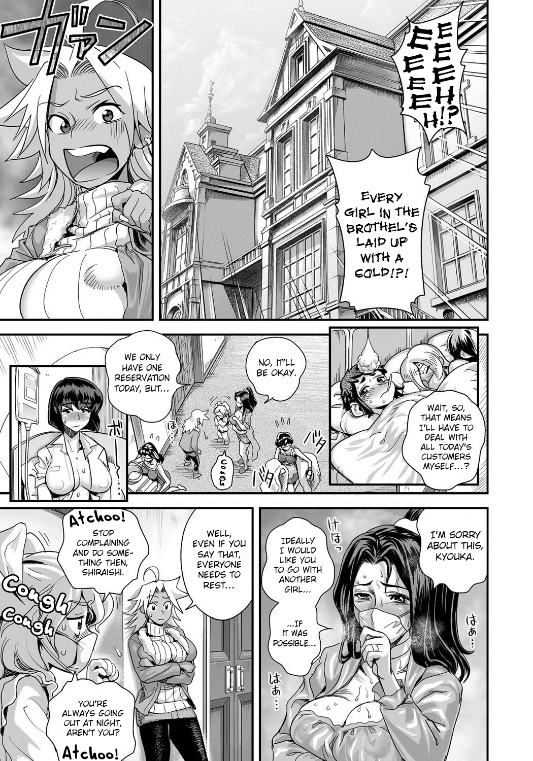 [Tamatsuyada, Satou Kimiatsu] Energy Kyo-ka!! ~Bakunyuu JK. Gachi Zeme Hatsujou Chuu!~ Ch. 2-5 [English] [Digital] page 39 full