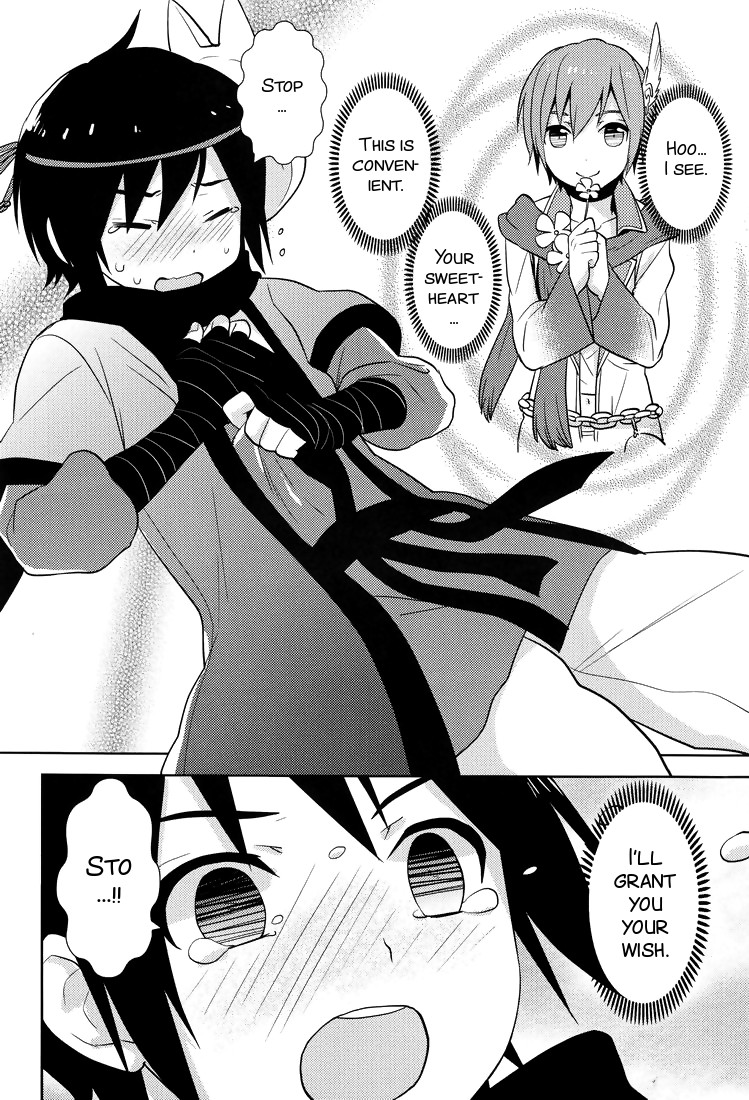 (C81) [Aiwa (Kikuchi)] Shigusumi (VOCALOID) [English] [SMDC] page 16 full