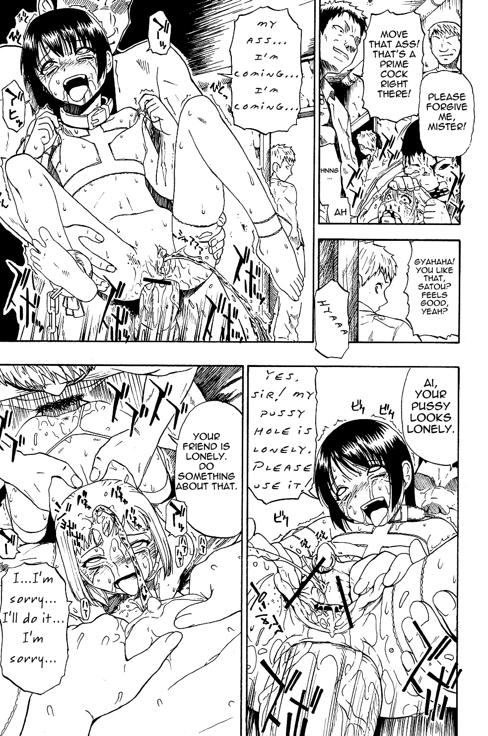 [Oyster] Watashi Kirei? | Am I Pretty? (COMIC Mate 2011-10) [English] =LWB= page 9 full