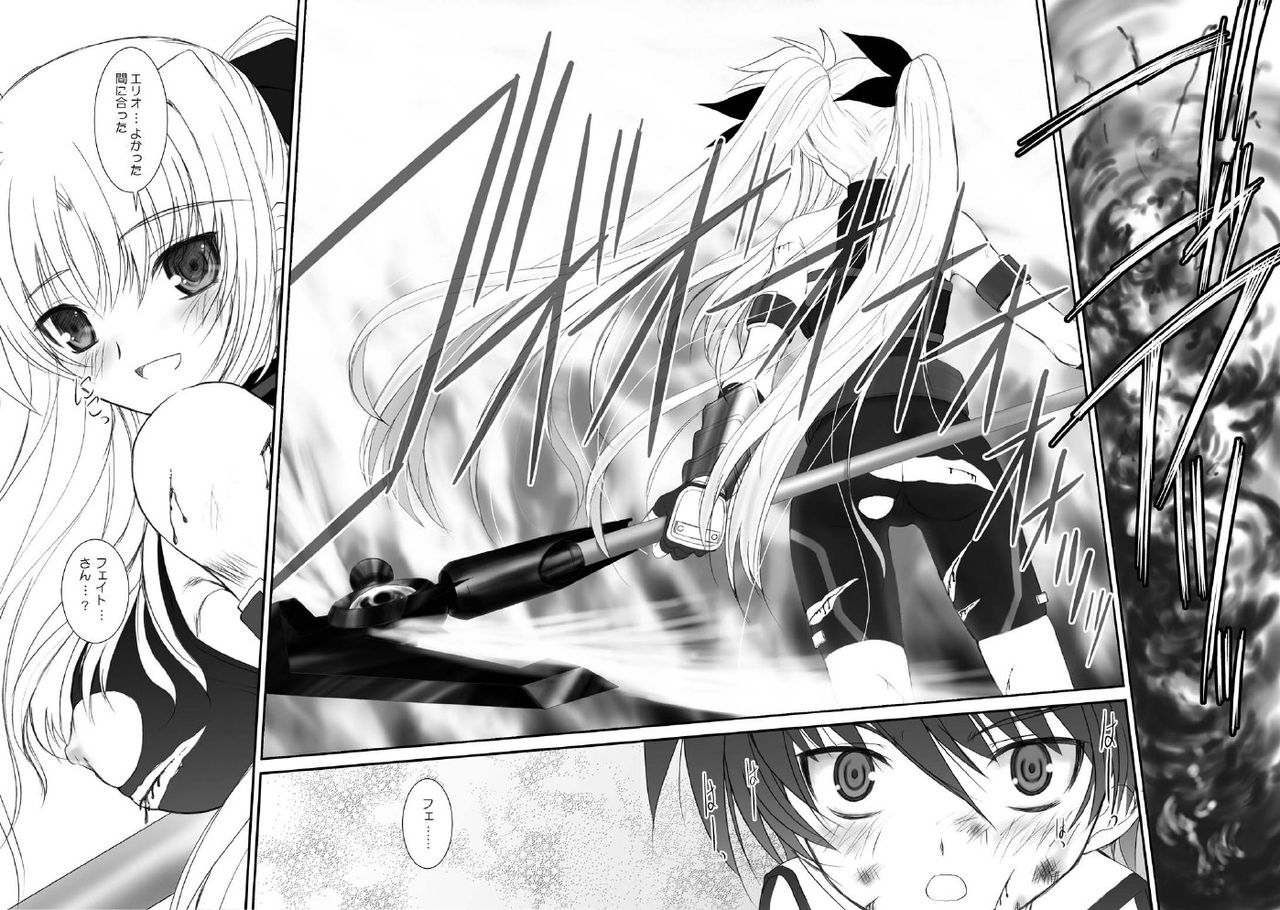 [DIEPPE FACTORY Darkside (Alpine)] FATE FIRE WITH FIRE Book. I (Mahou Shoujo Lyrical Nanoha) [Digital] page 7 full