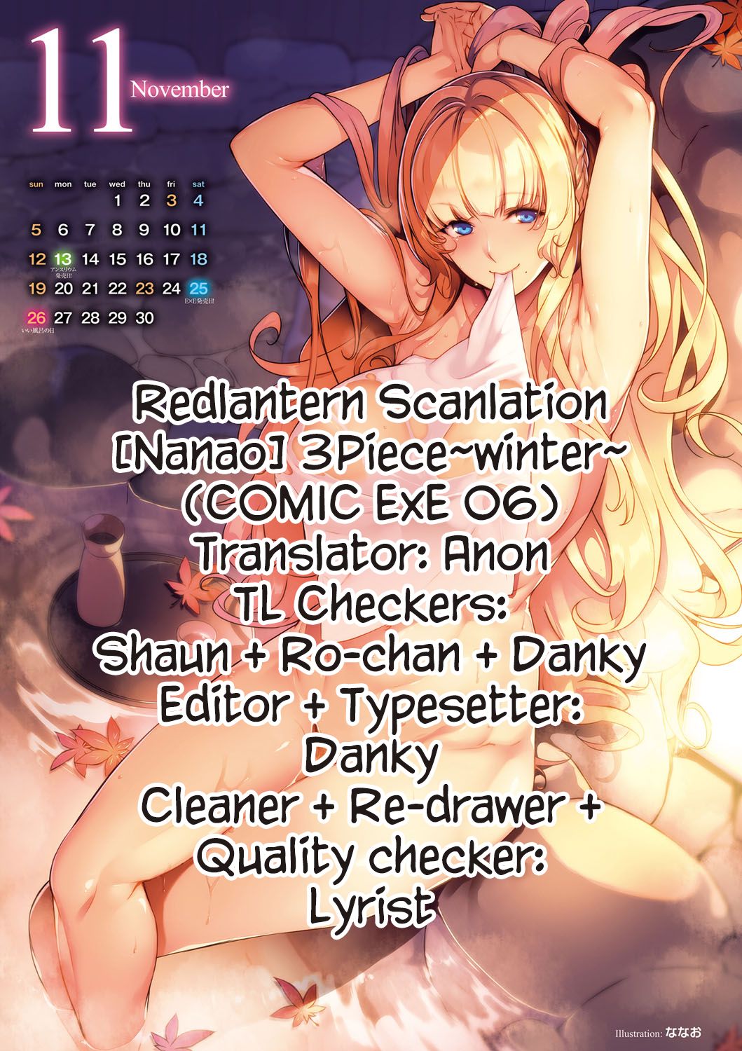 [Nanao] 3Piece ~winter~ (COMIC ExE 06) [English] [Redlantern] [Digital] page 10 full