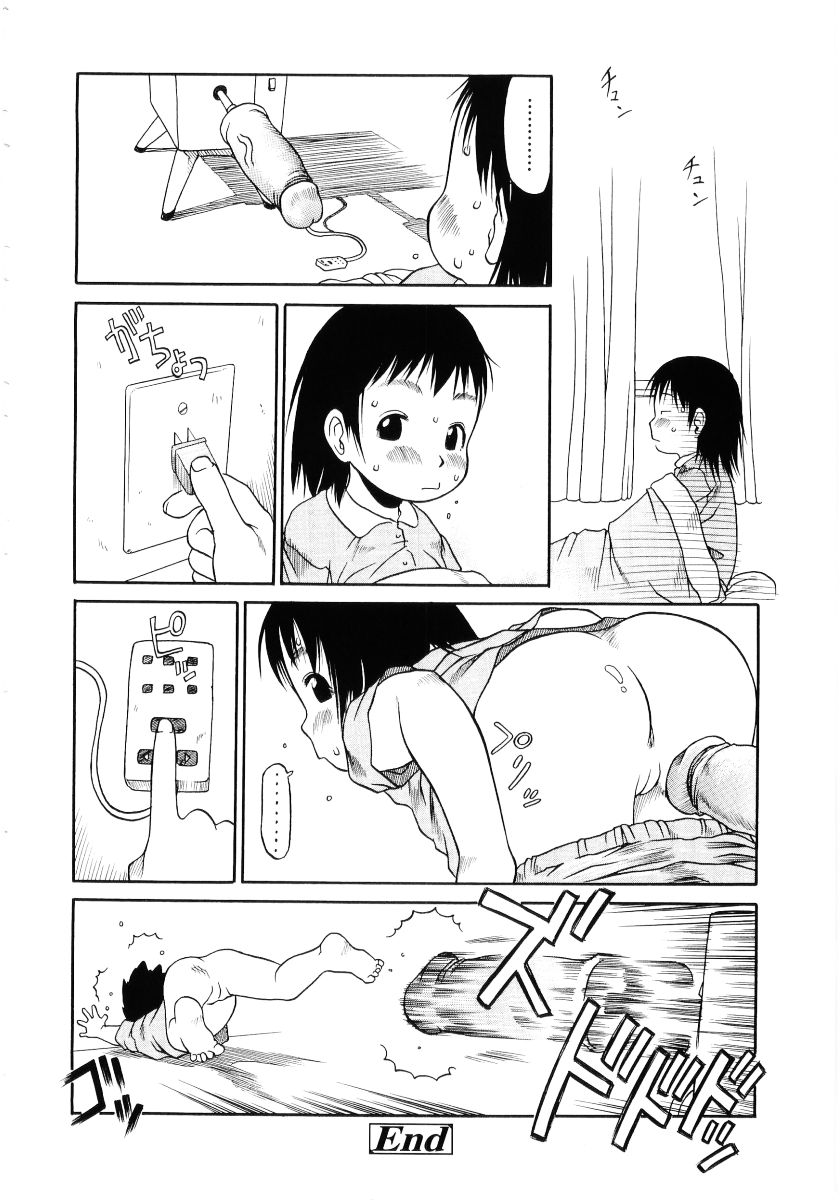 [EB110SS] Hard Lock page 166 full