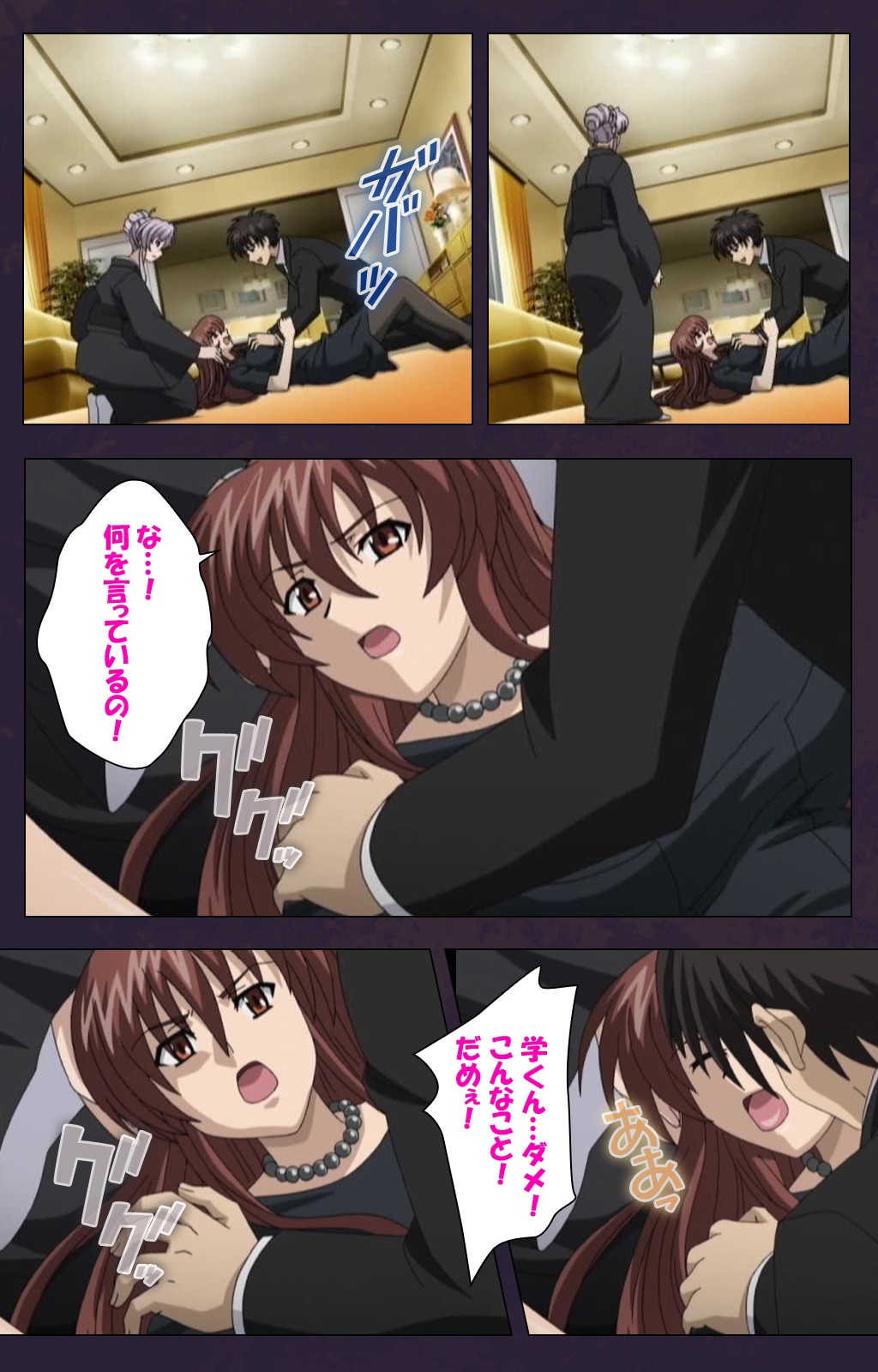 [Lune Comic] [Full Color Seijin Han] Mofukuzuma Special Ban Zenpen [Digital] page 33 full