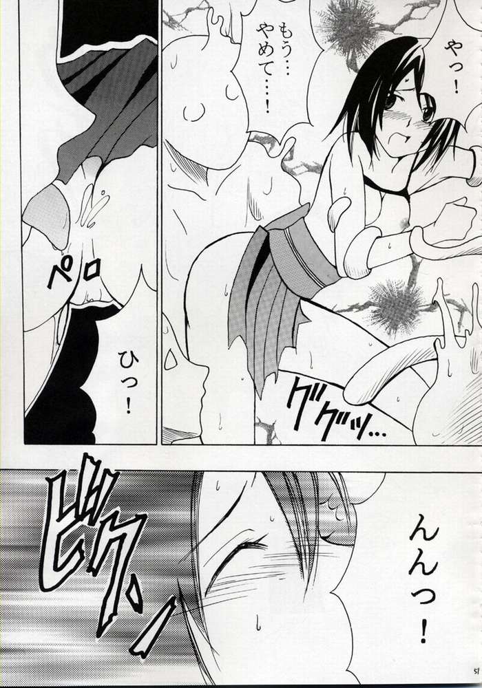 [Crimson Comics (Carmine, Takatsu Rin)] Zettai Zetsumei (Final Fantasy X) page 50 full